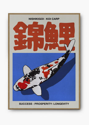 Koi Carp II
