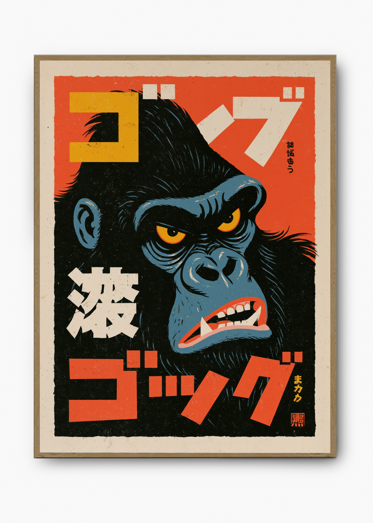 Quadro Japonês Gorila Furioso - 3