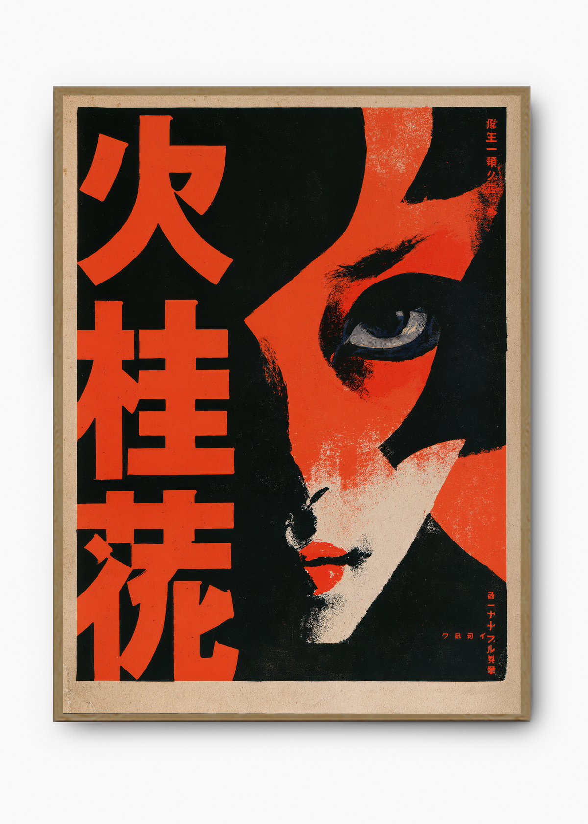Quadro Japonês Kabuki Sombra - 3