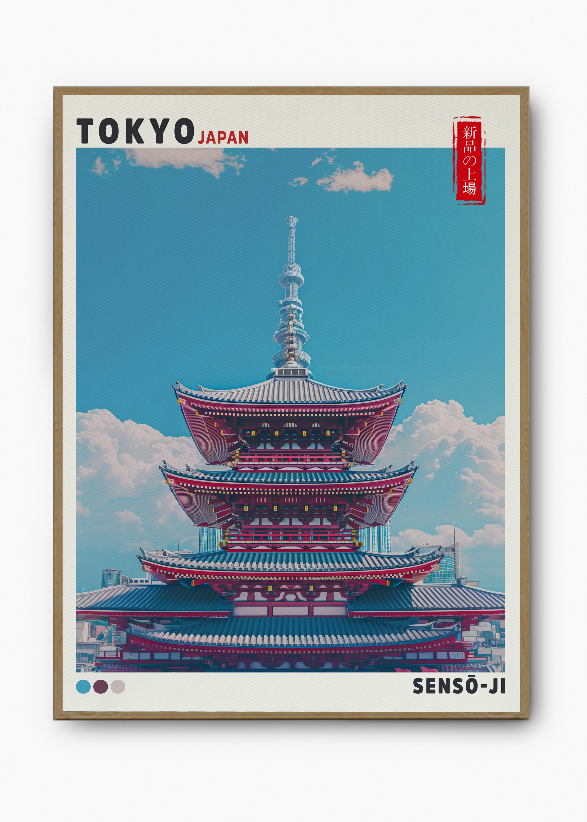 Quadro Japones Senso - 3