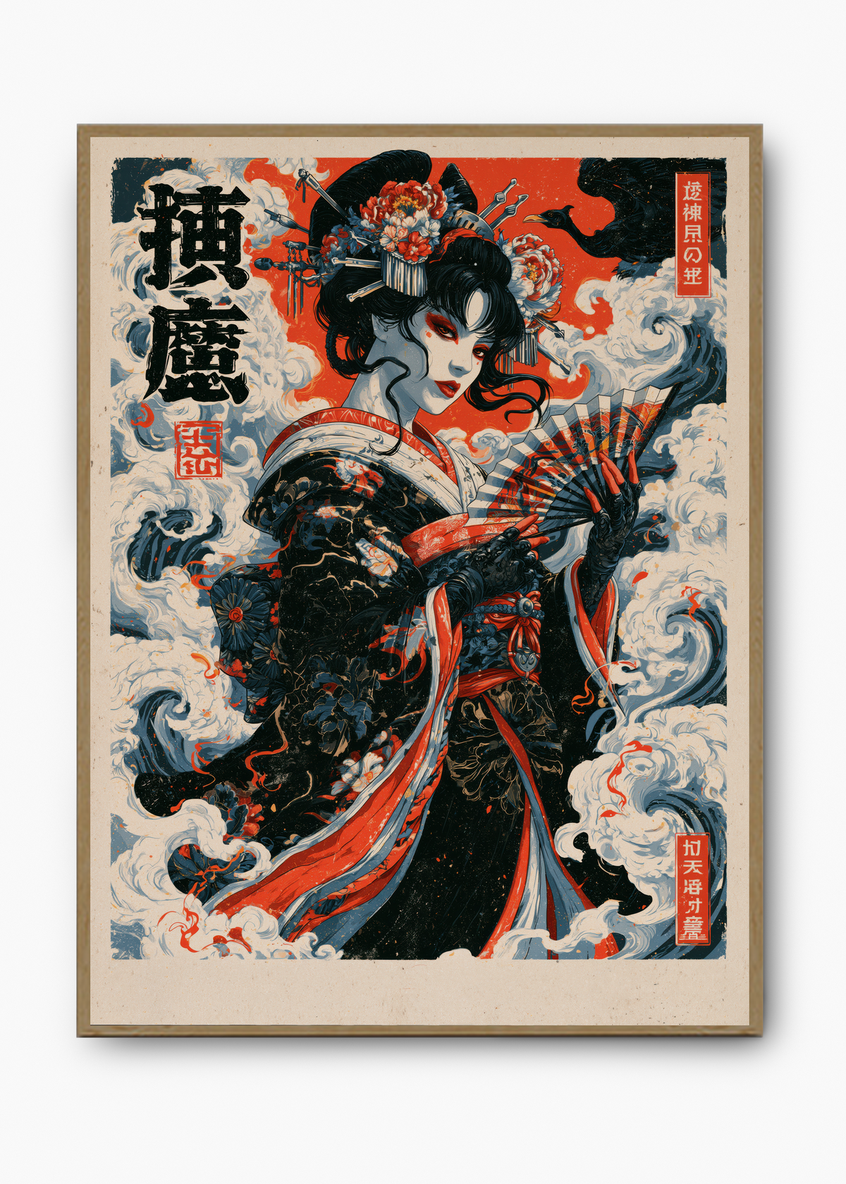 Quadro Japonês Gueixa Sombria - 3