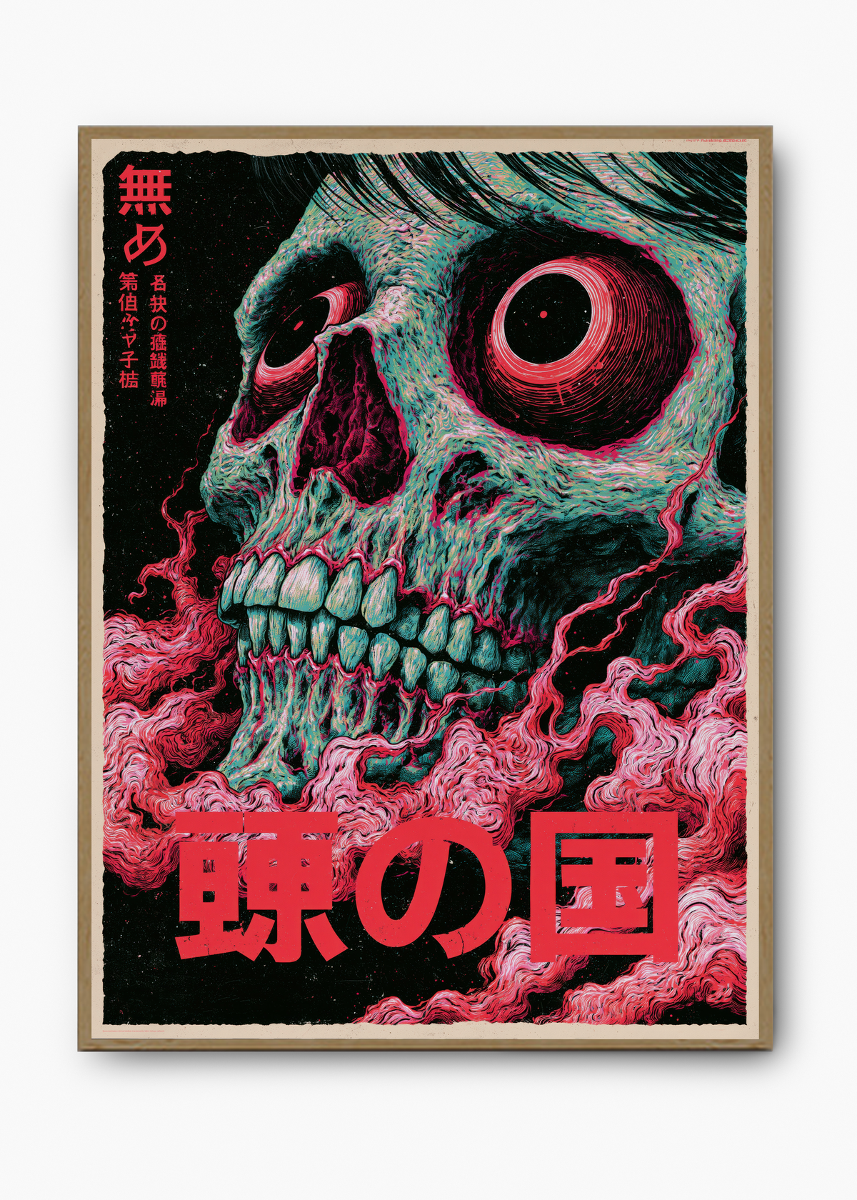 Quadro Japonês Dokuro - 3