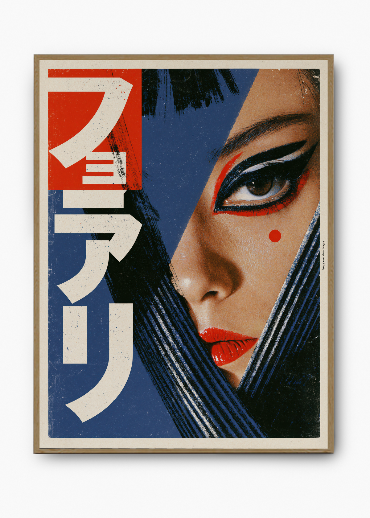 Quadro Japonês Olhar Felino - 3