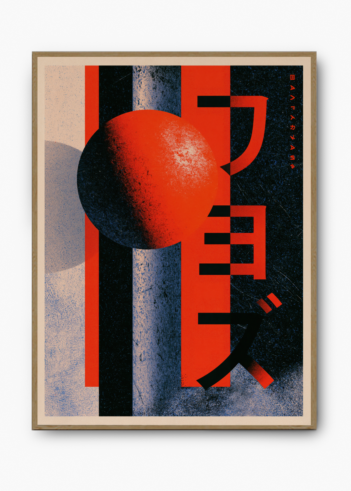 Quadro Japonês Red Sphere - 3