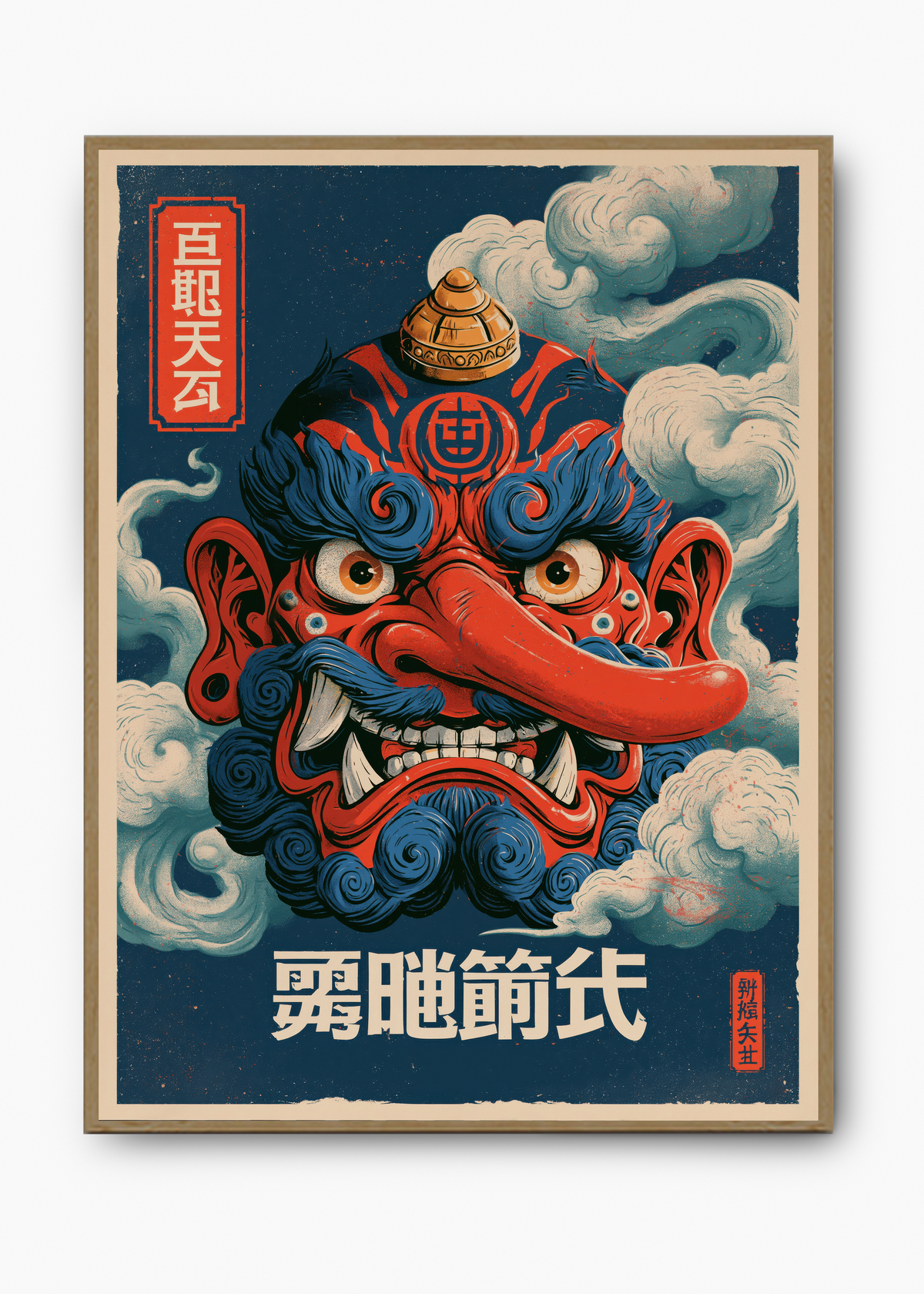 Quadro Japonês Oni Mask - 3