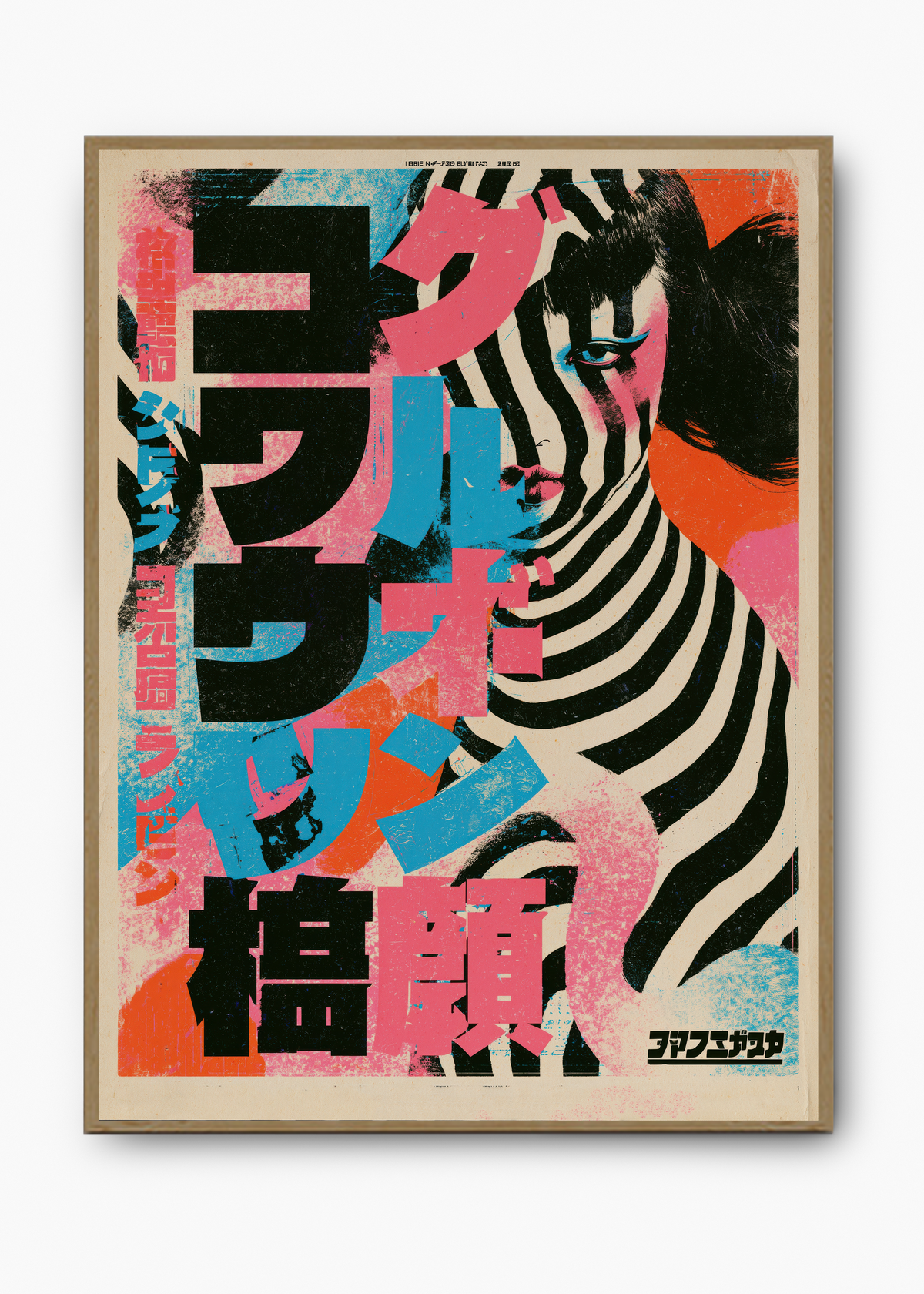 Quadro Japonês Shimauma - 3