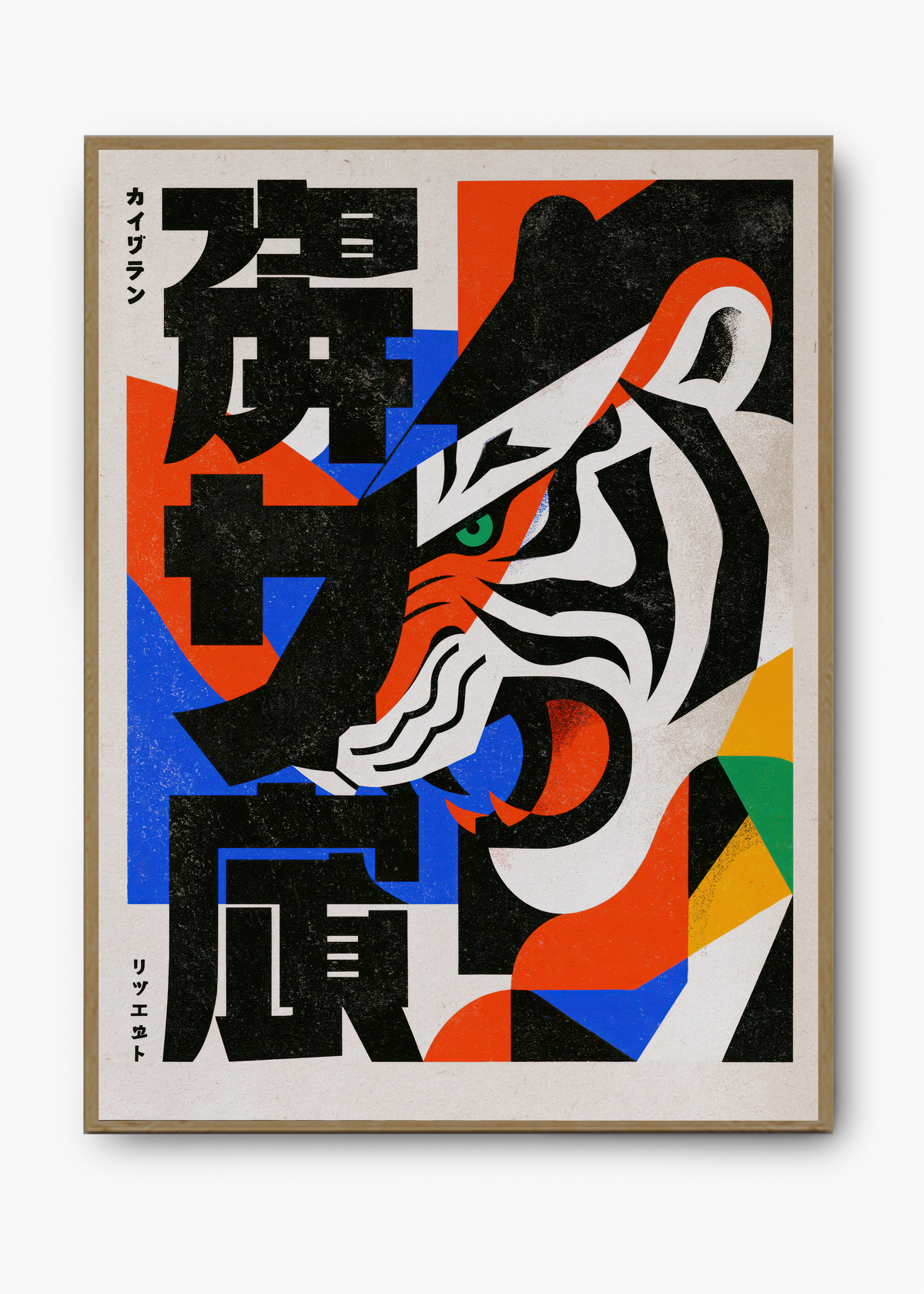 Quadro Japonês Tigre Geométrico - 3
