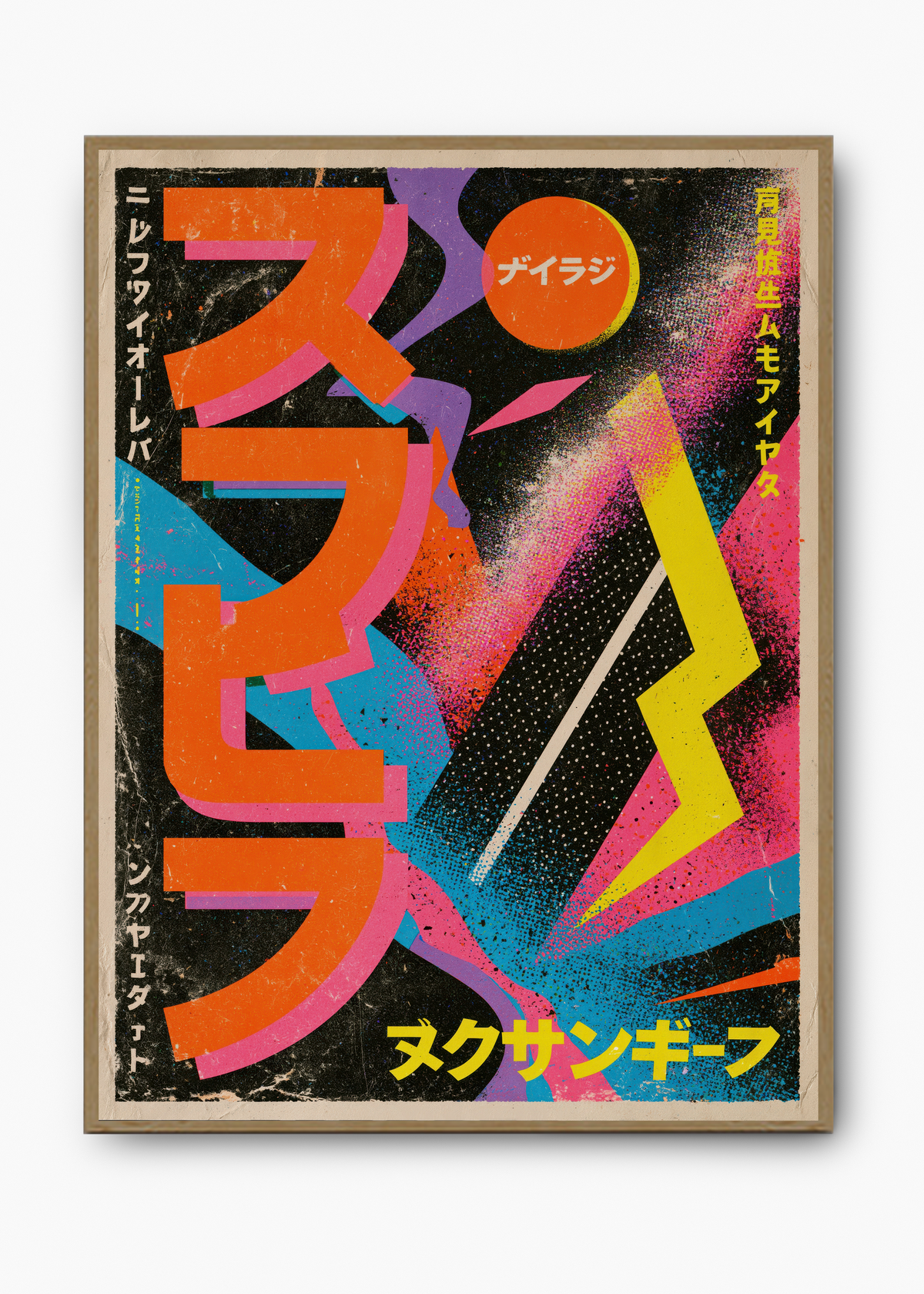Quadro Japonês Explosão Neon - 3