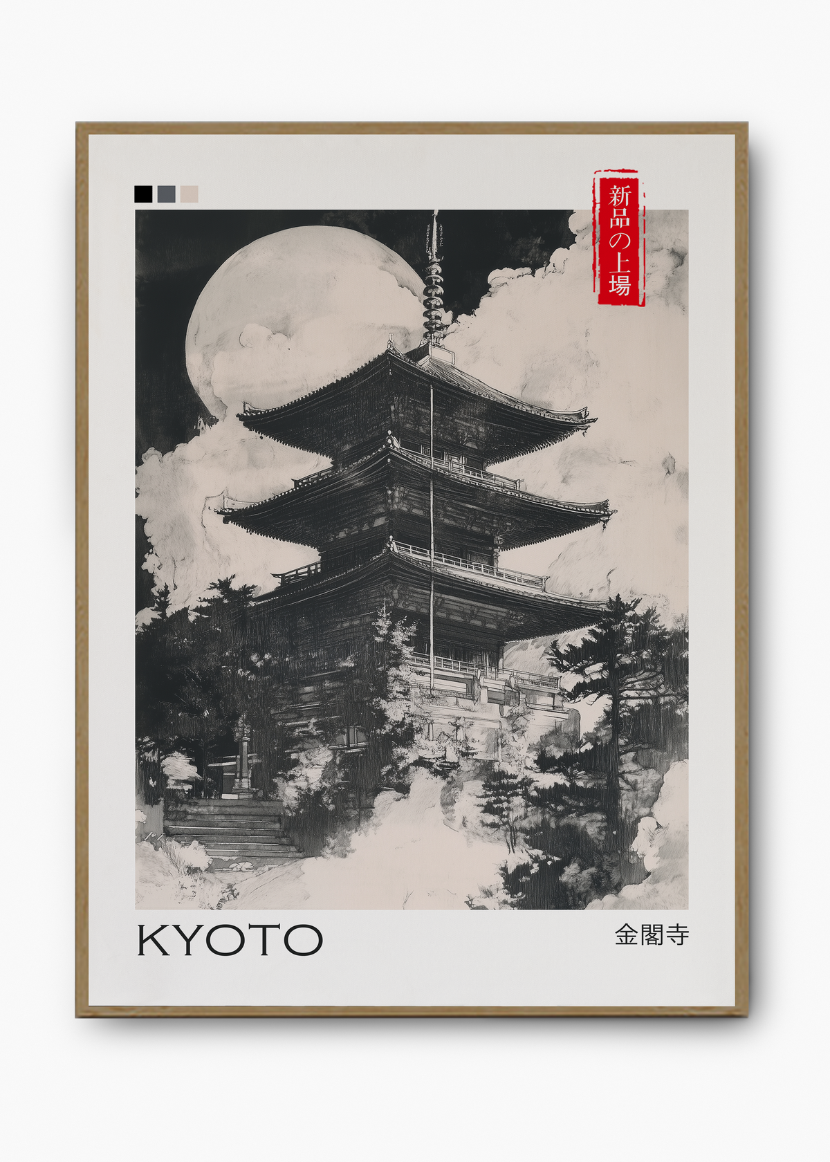 Quadro Japones Kyoto - 3