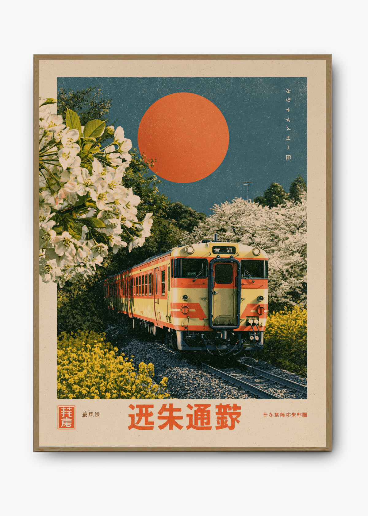 Quadro Japonês Trem Sakura - 3