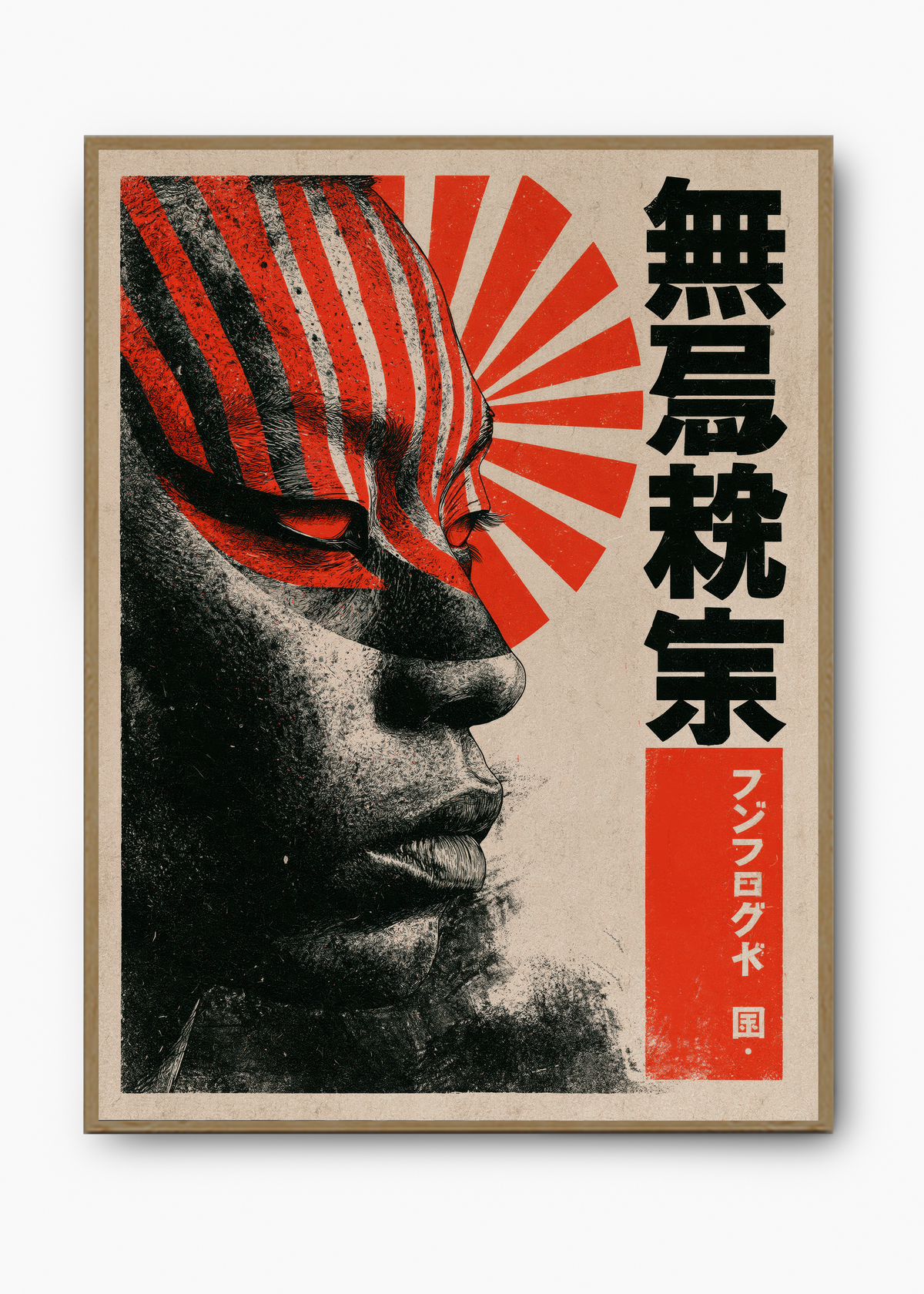 Quadro Japonês Máscara Sol Nascente - 3