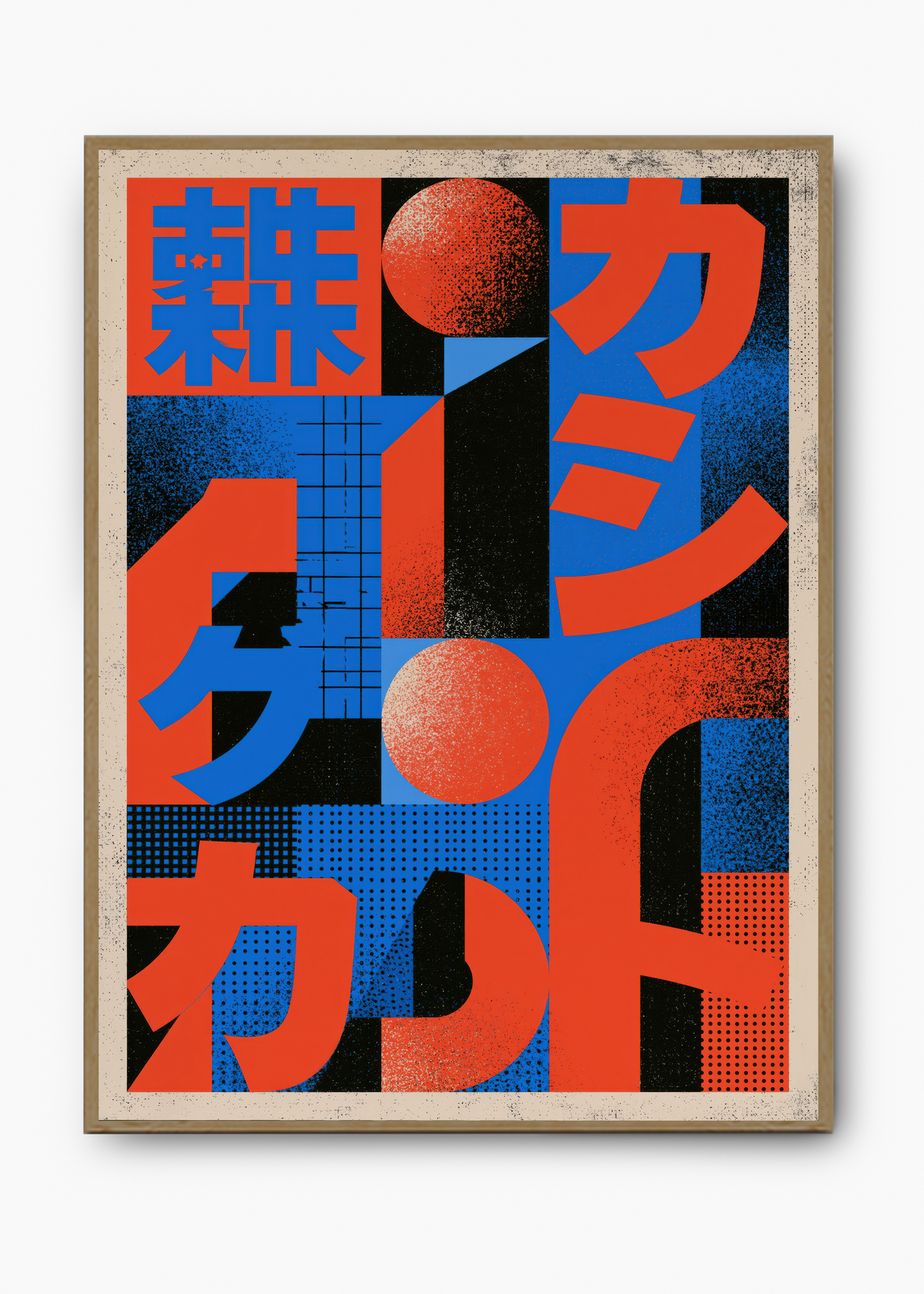 Quadro Japonês Katakana Bloco - 3