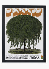 Quadro Tree