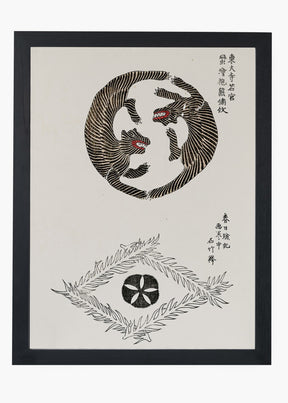 Quadro Wood Tiger
