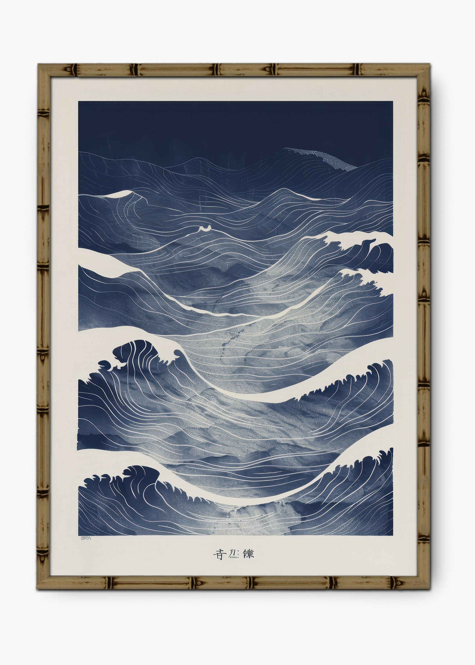 Quadro Japonês The Storm Edição Especial Bamboo - Moldura Marrom