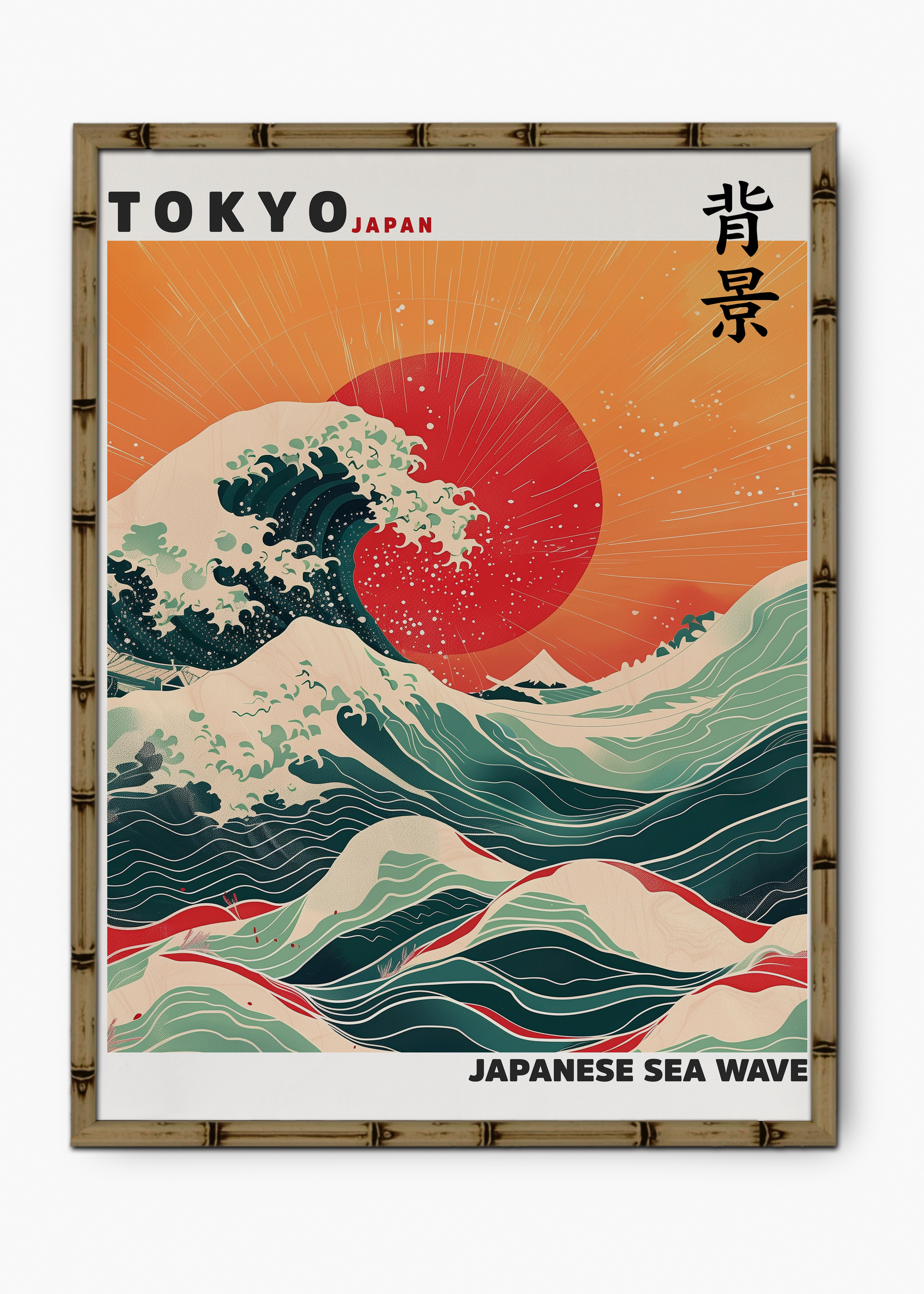 Quadro Japonês Sea Wave Edição Especial Bamboo - Moldura Marrom
