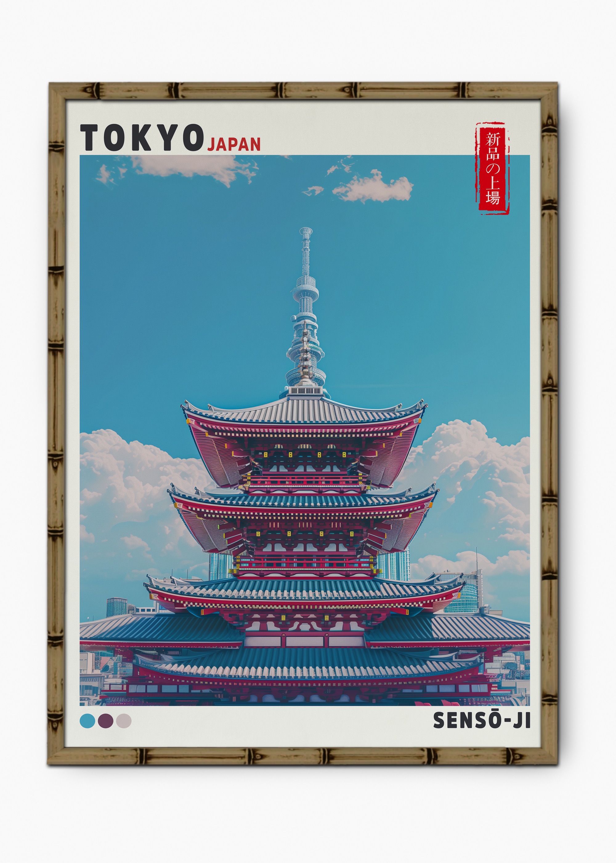 Quadro Japonês Senso Edição Especial Bamboo - Moldura Marrom