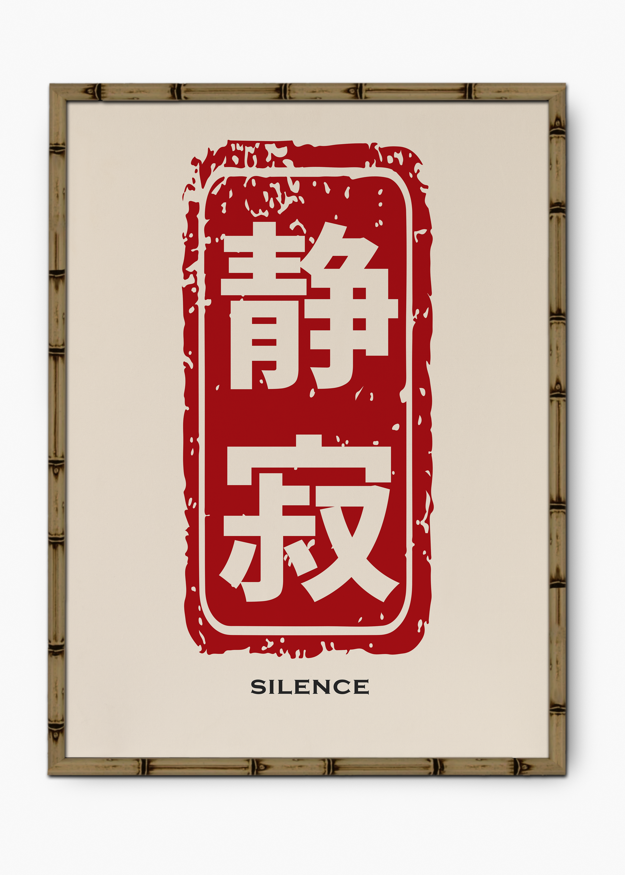 Quadro Japonês Tag II Edição Especial Bamboo - Moldura Marrom