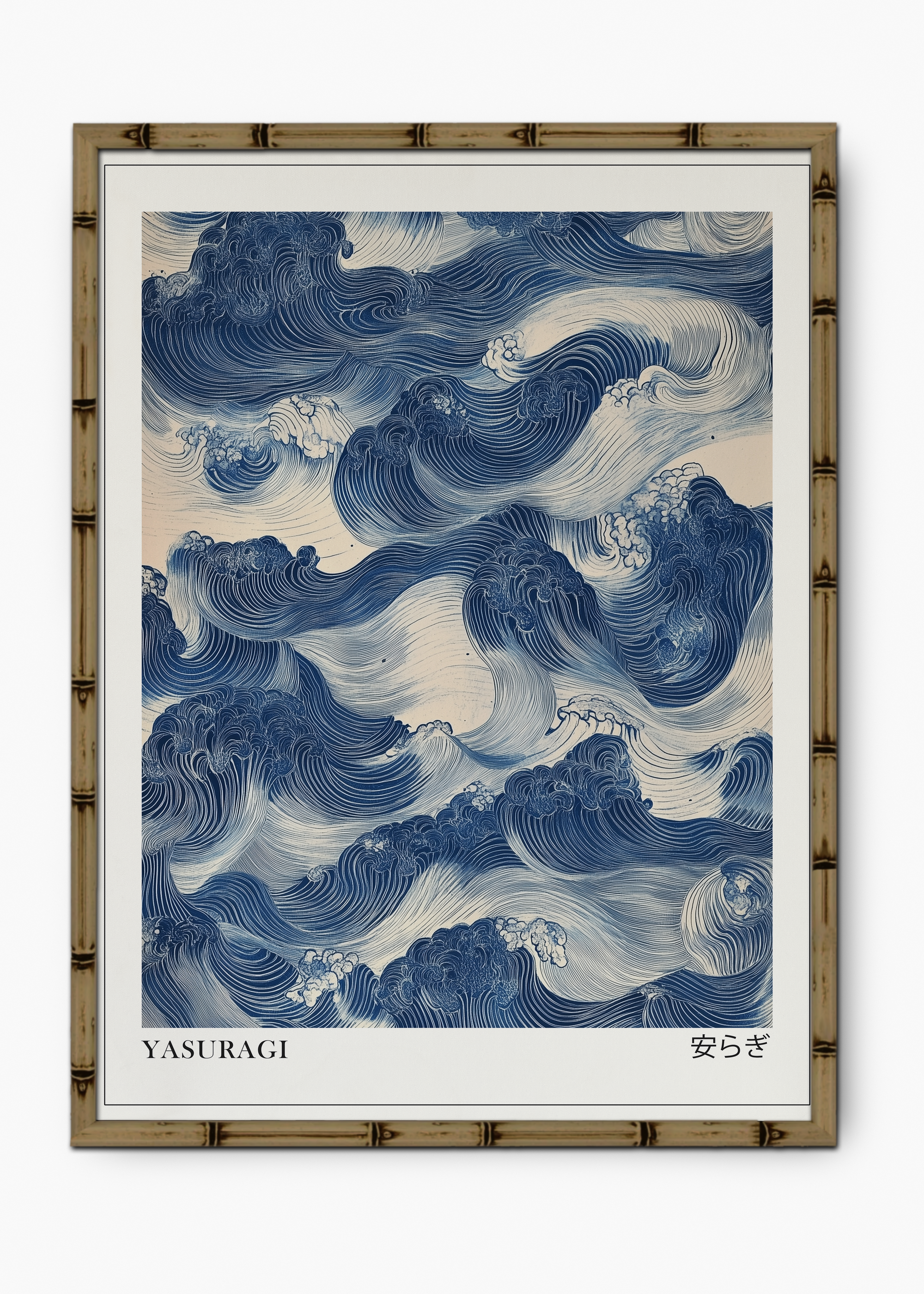 Quadro Japonês Yasuragi Edição Especial Bamboo - Moldura Marrom