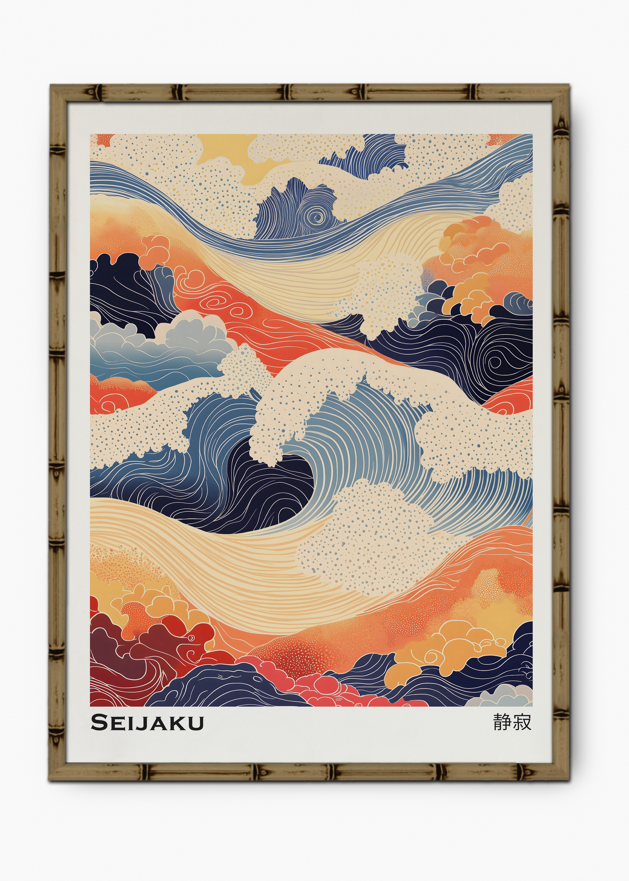 Quadro Japonês Seijaku Edição Especial Bamboo - Moldura Marrom