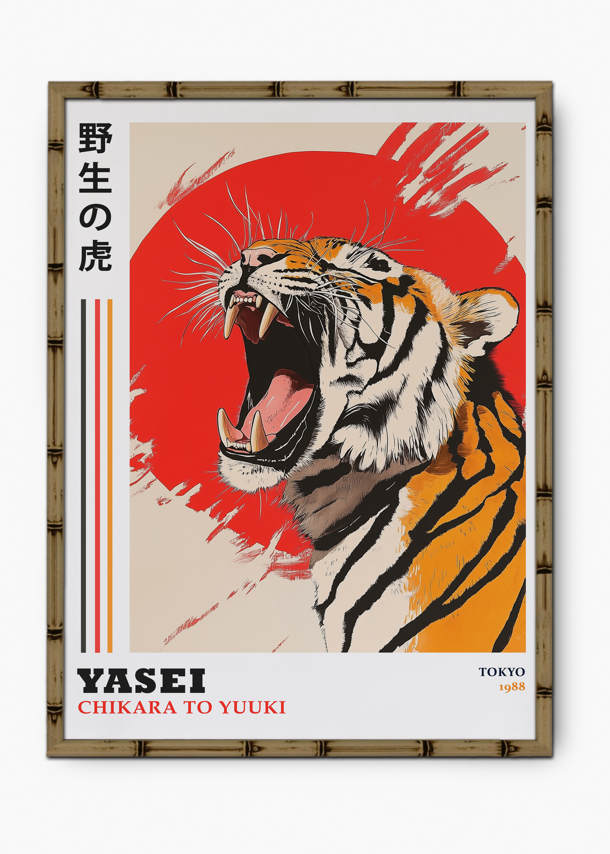 Quadro Japonês Tiger Edição Especial Bamboo - Moldura Marrom