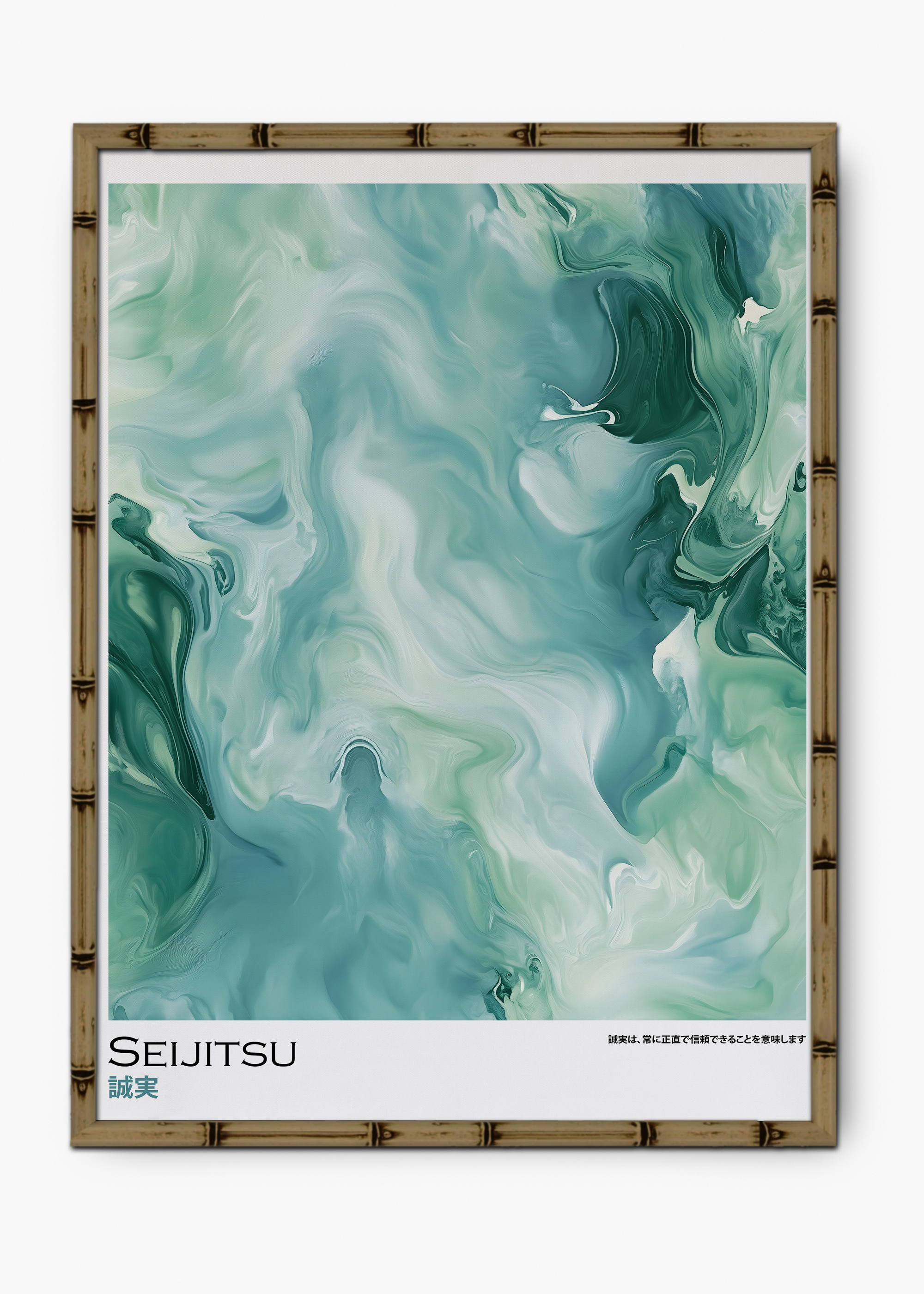 Quadro Japonês Seijitsu Edição Especial Bamboo - Moldura Marrom