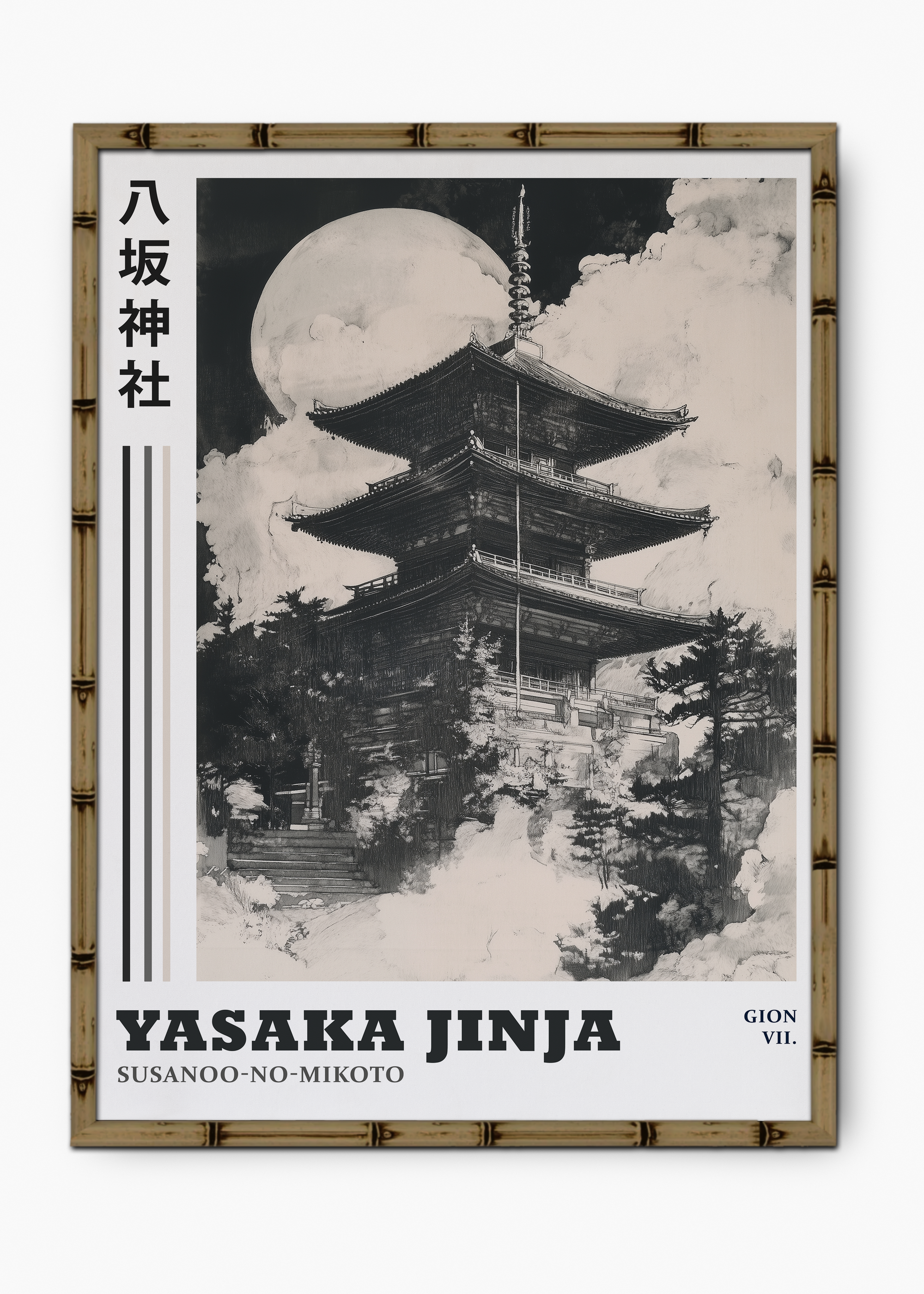 Quadro Japonês Yasaka Edição Especial Bamboo - Moldura Marrom