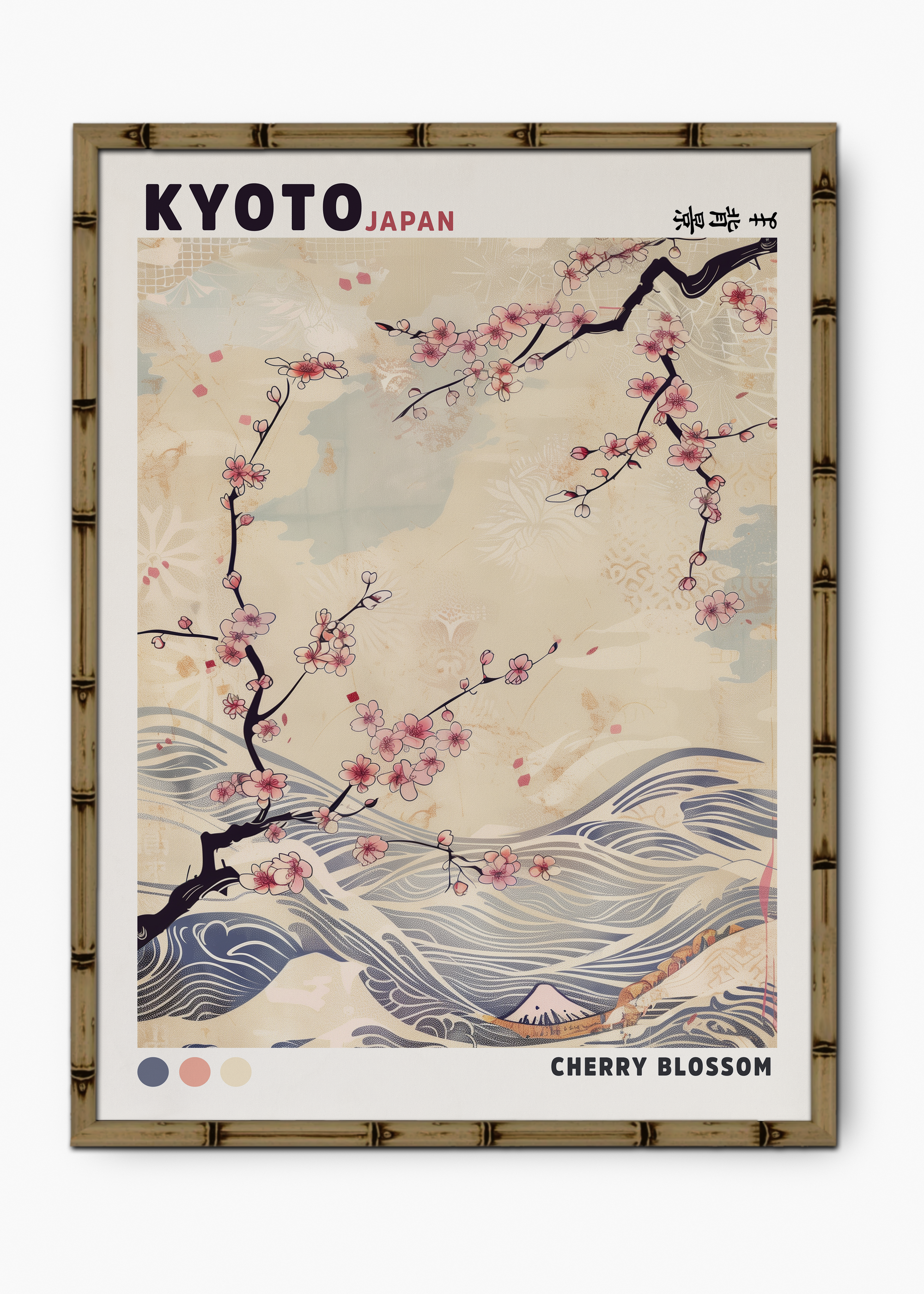 Quadro Japonês Cherry Edição Especial Bamboo - Moldura Marrom