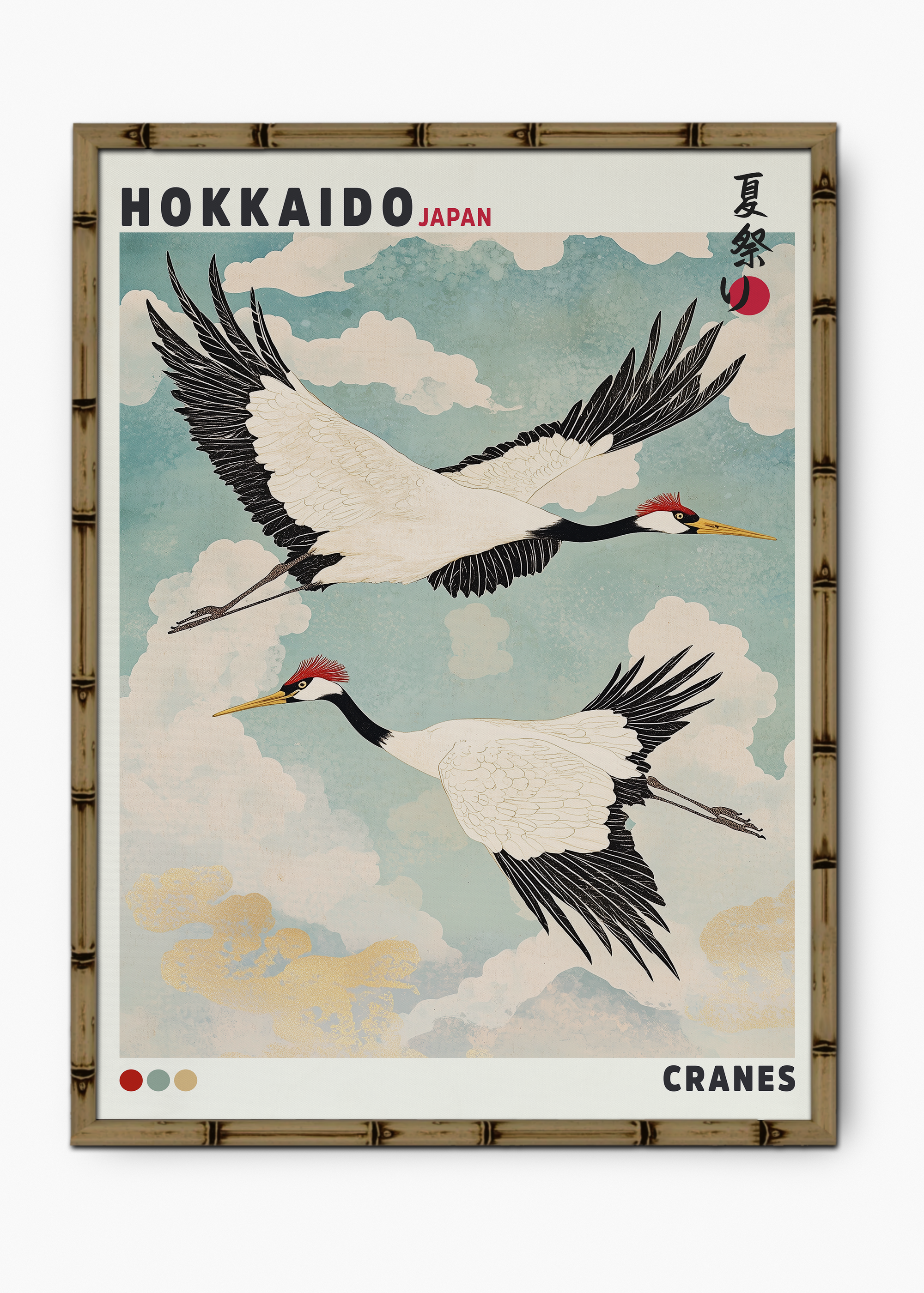 Quadro Japonês Cranes Edição Especial Bamboo - Moldura Marrom