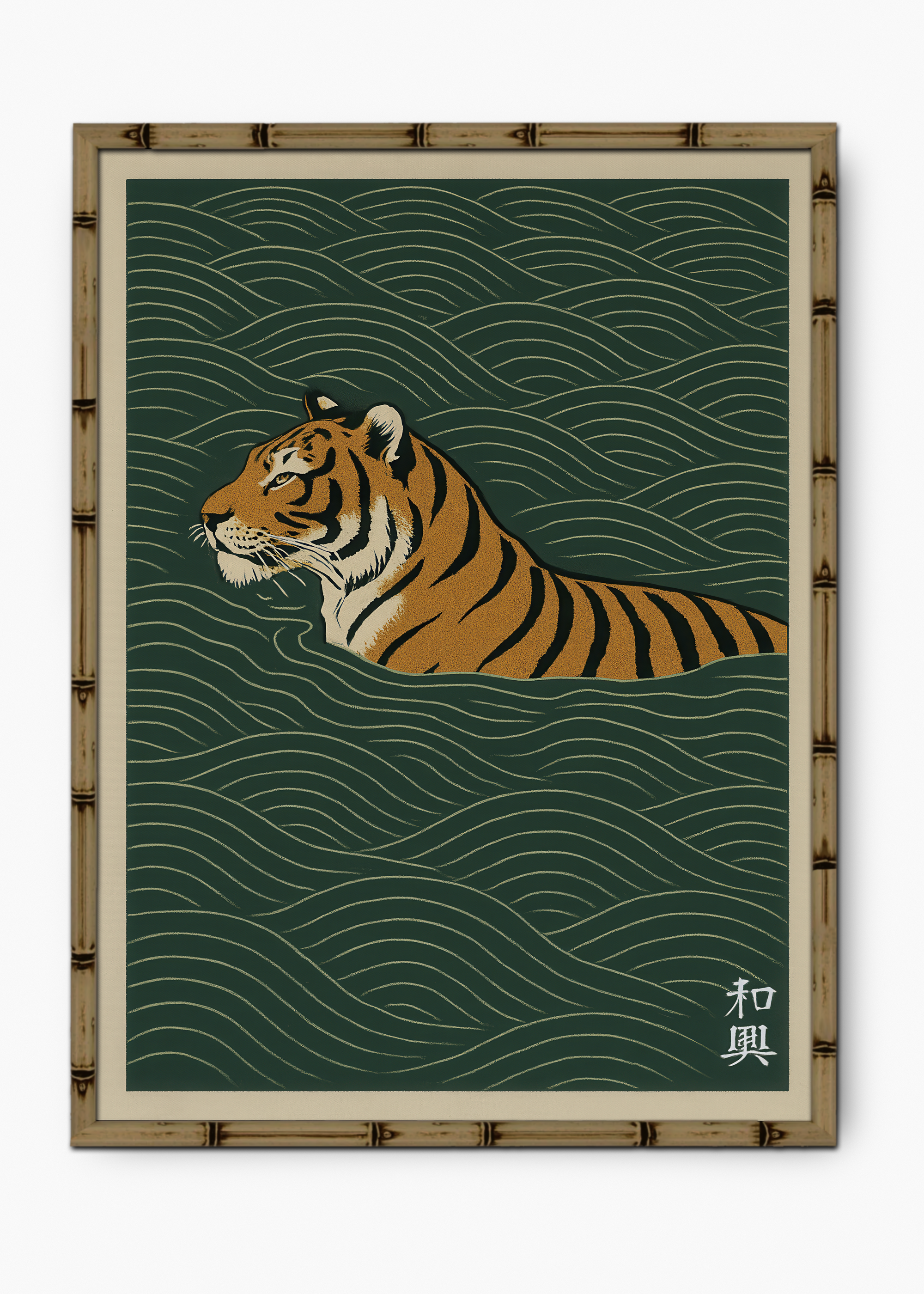 Quadro Japonês Tiger Green Edição Especial Bamboo - Moldura Marrom