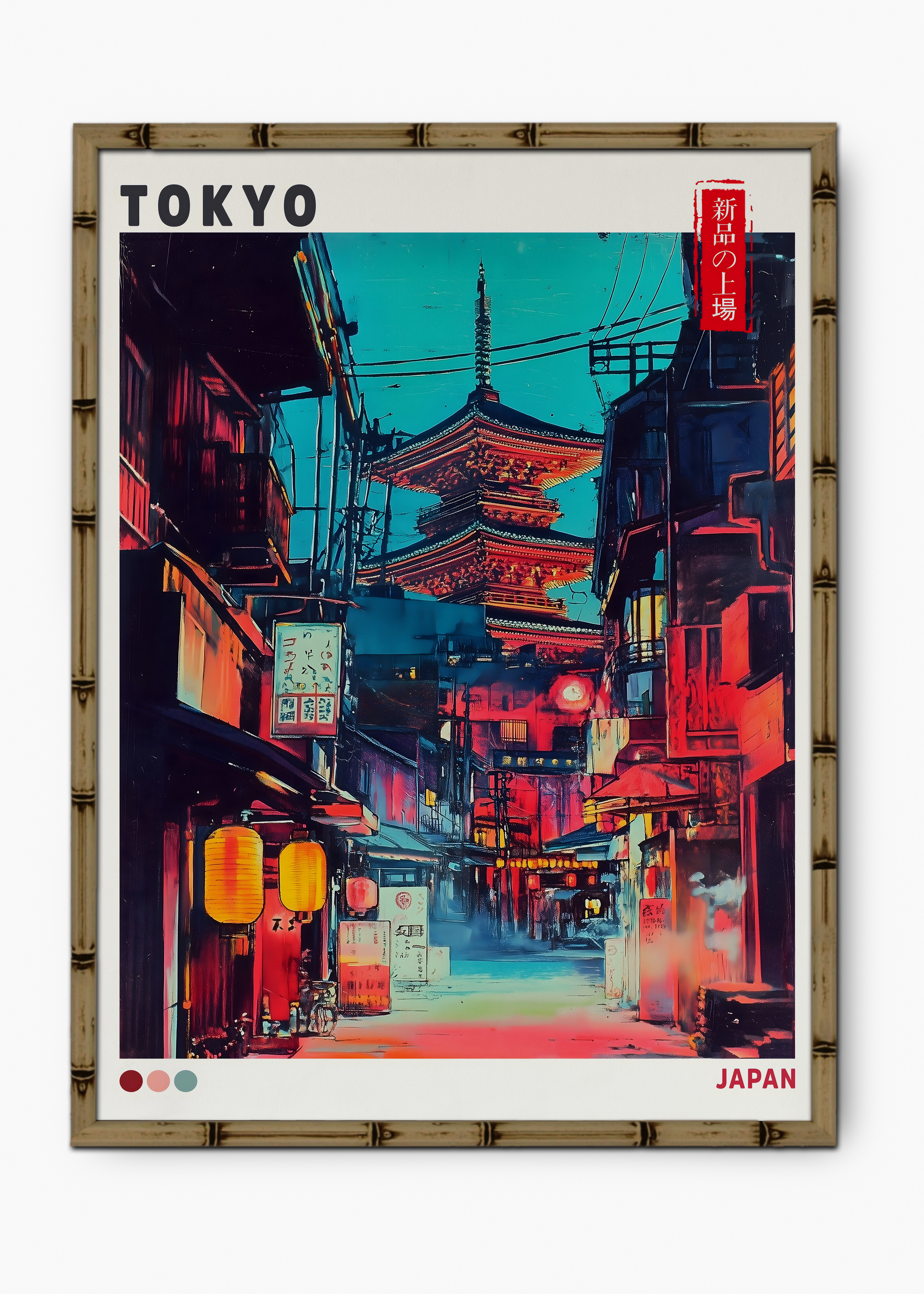 Quadro Japonês Nearly Edição Especial Bamboo - Moldura Marrom