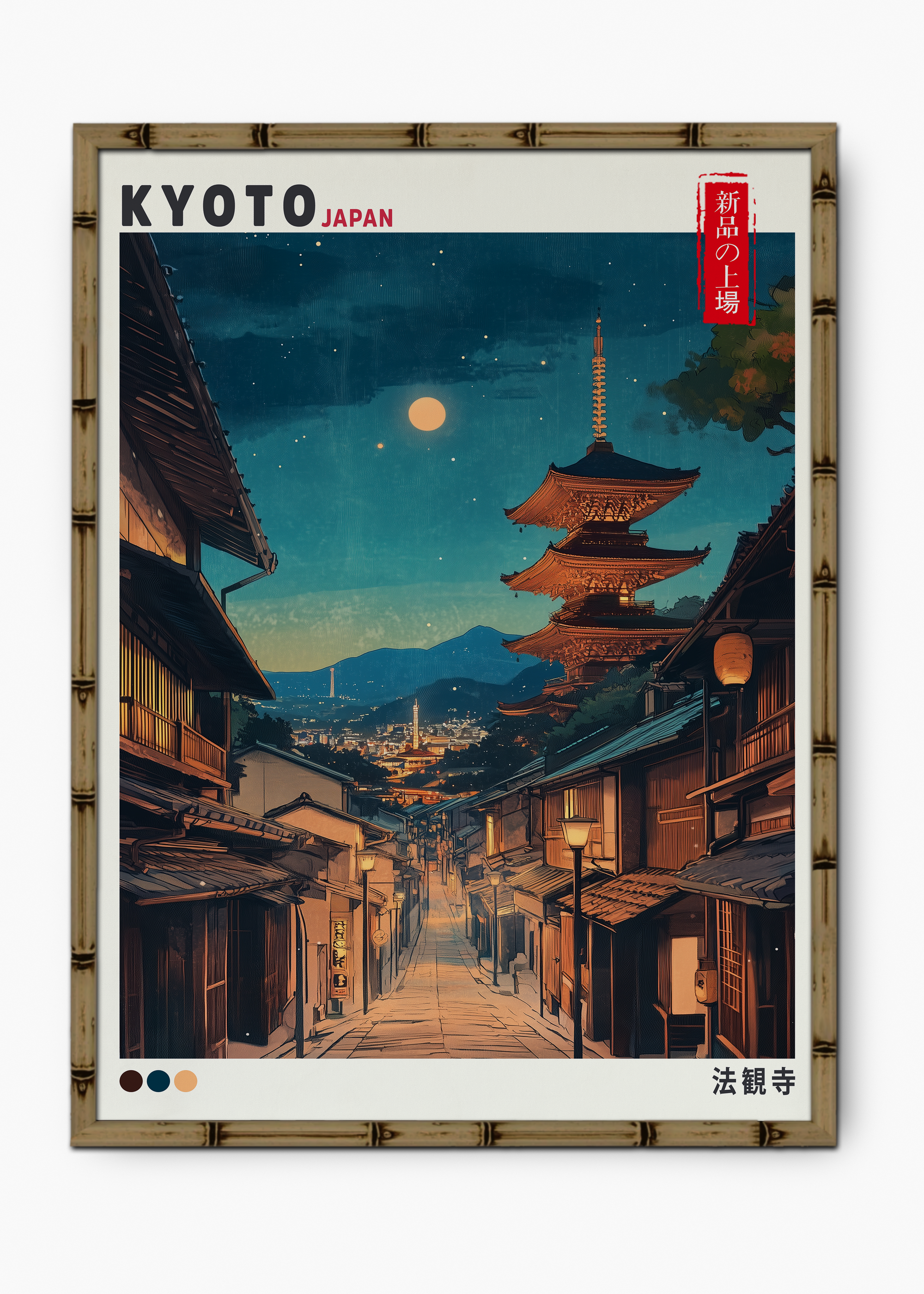 Quadro Japonês Kyoto Paint Edição Especial Bamboo - Moldura Marrom