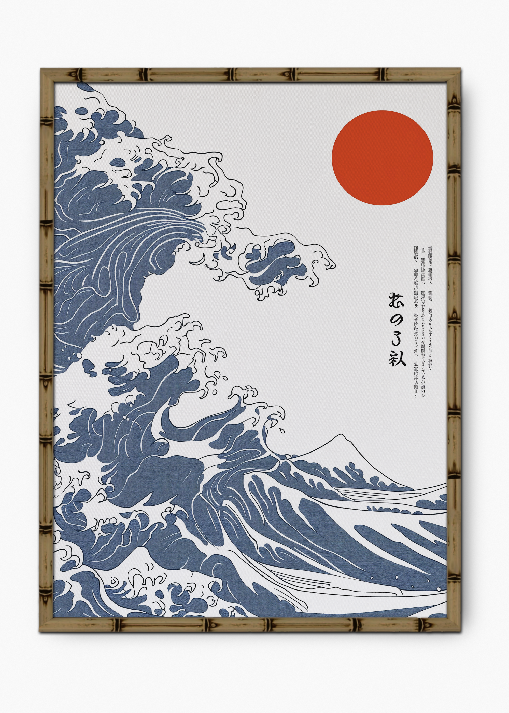 Quadro Japonês Holly Edição Especial Bamboo - Moldura Marrom