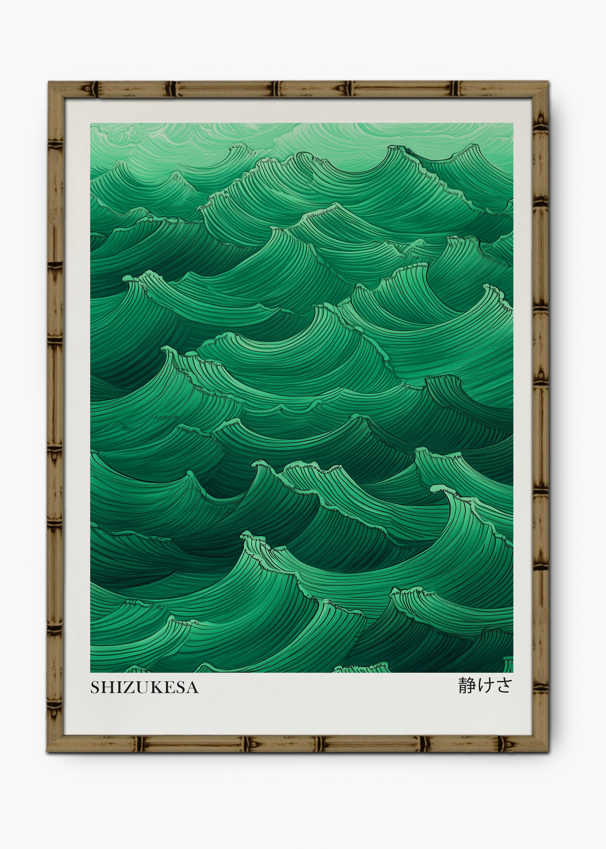 Quadro Japonês Green Sea Edição Especial Bamboo - Moldura Marrom