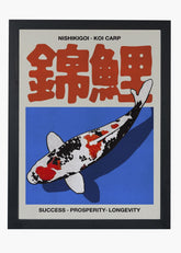 Koi Carp II