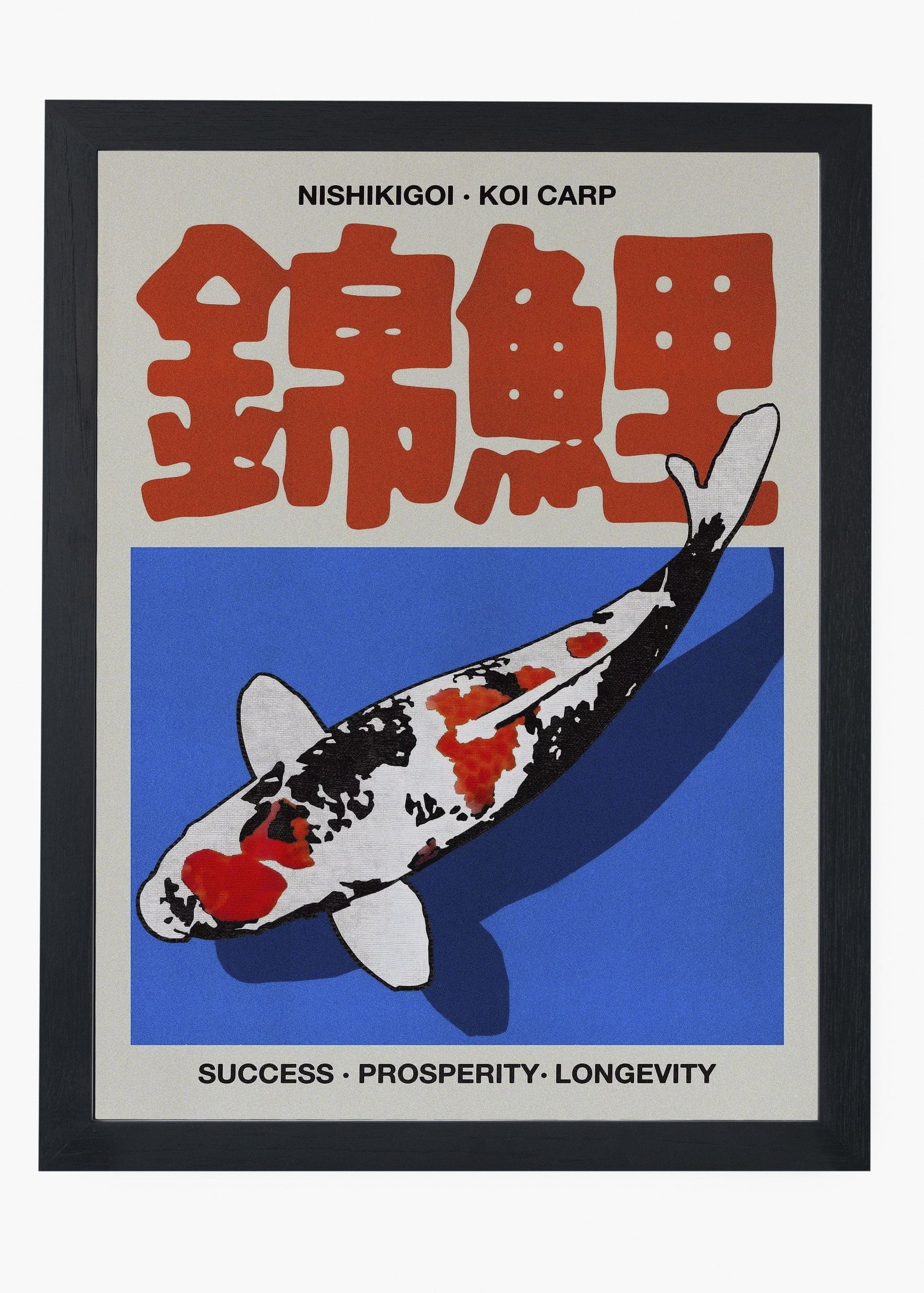 Koi Carp II