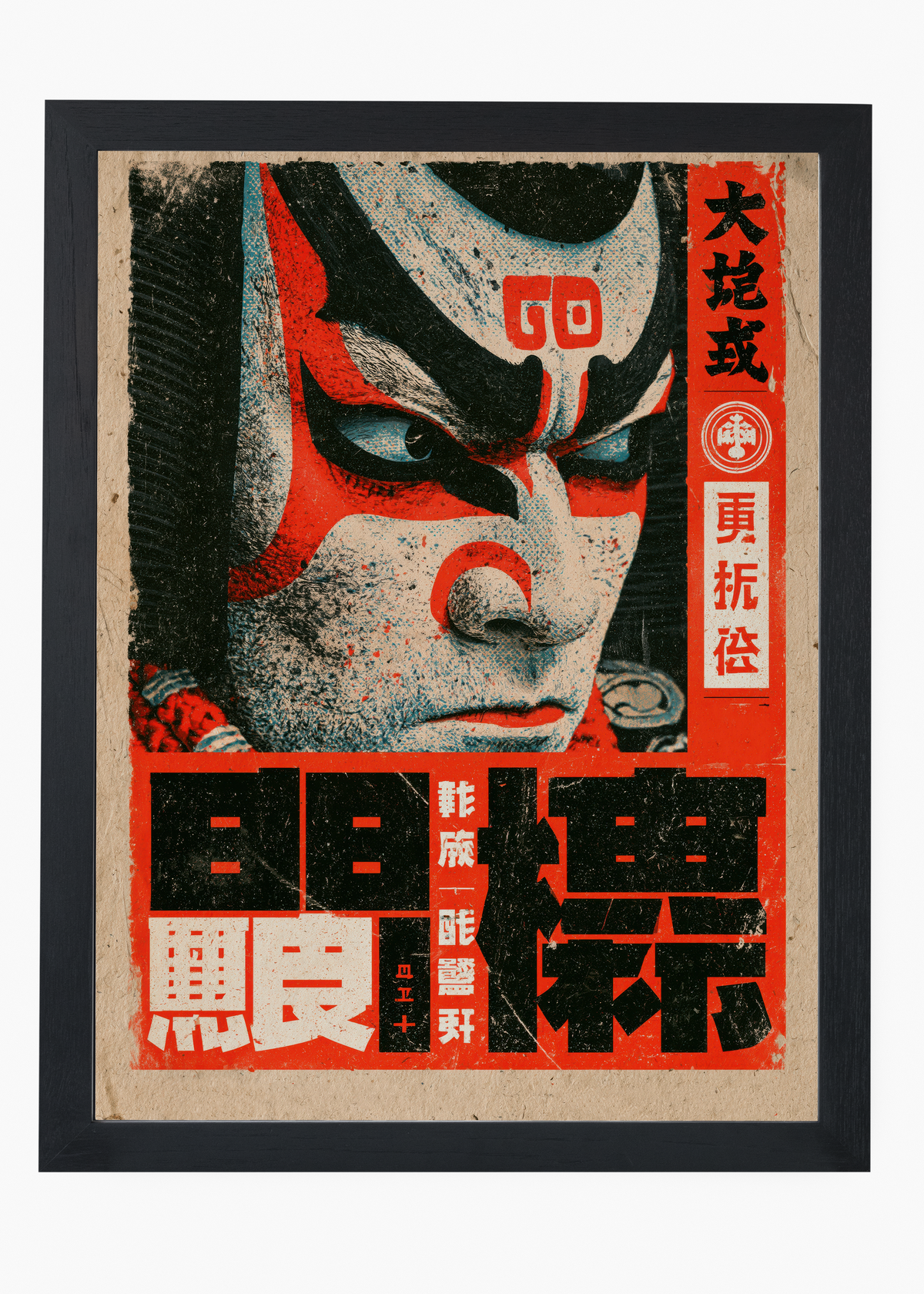 Quadro Japonês Máscara Kabuki - 4
