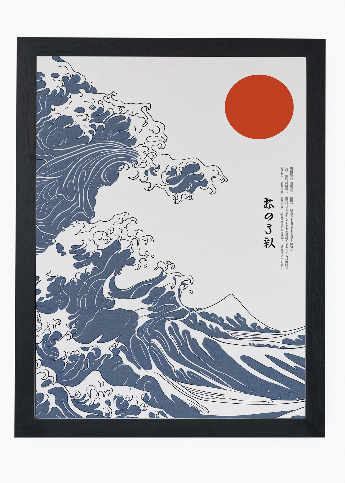 Quadro Japones Holly - 4