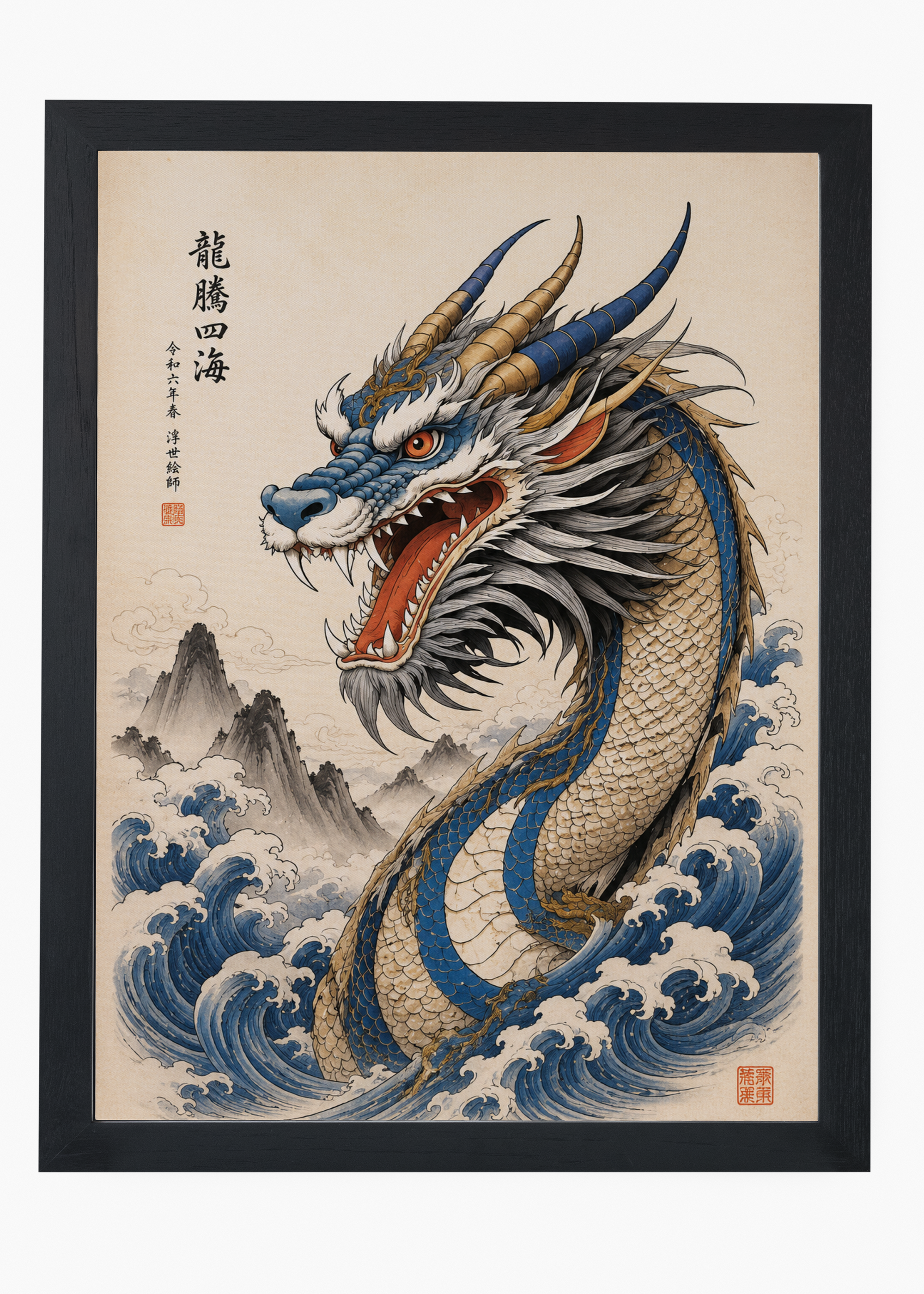 Quadro Japonês Ryu Umi - 4