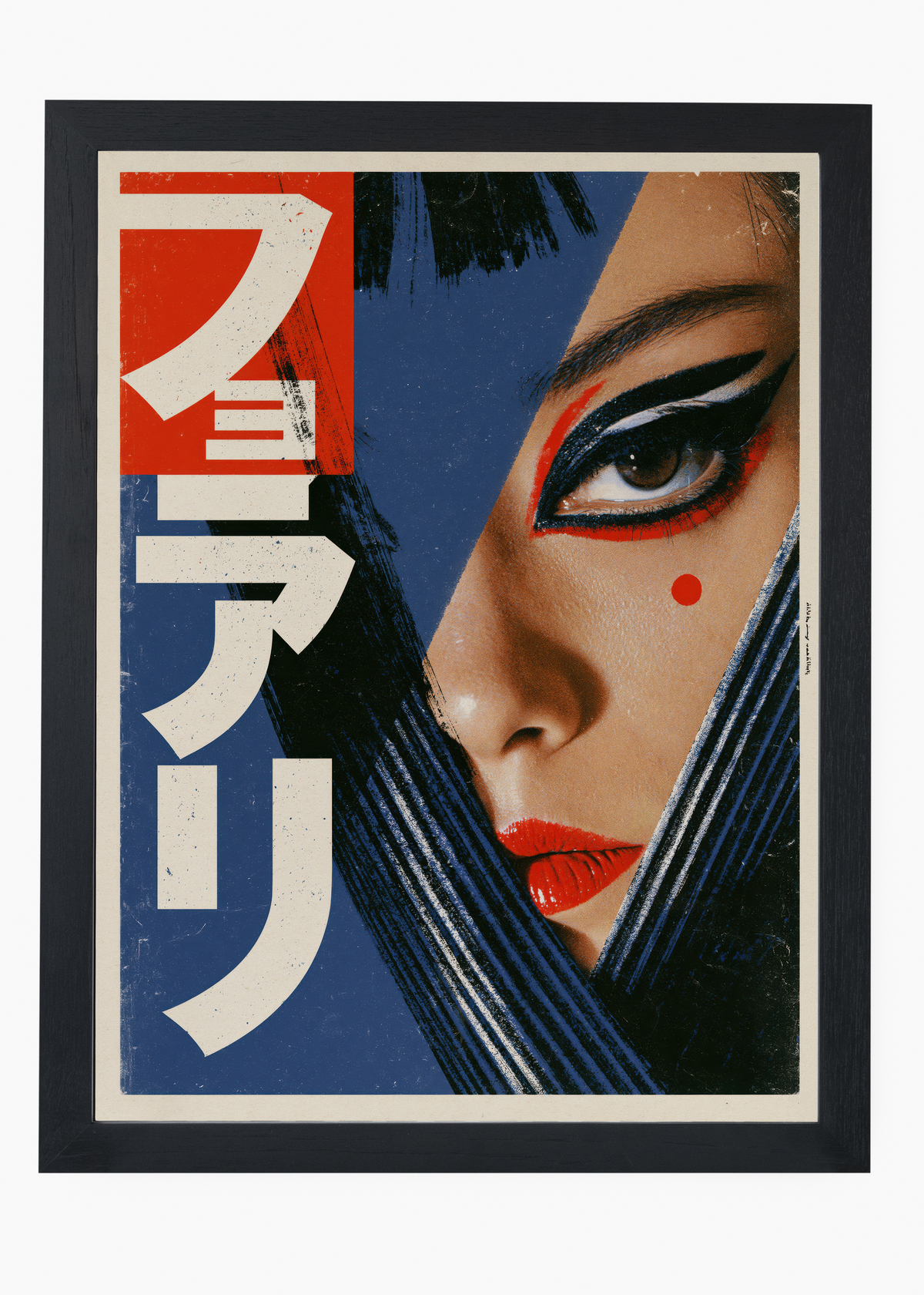 Quadro Japonês Olhar Felino - 4