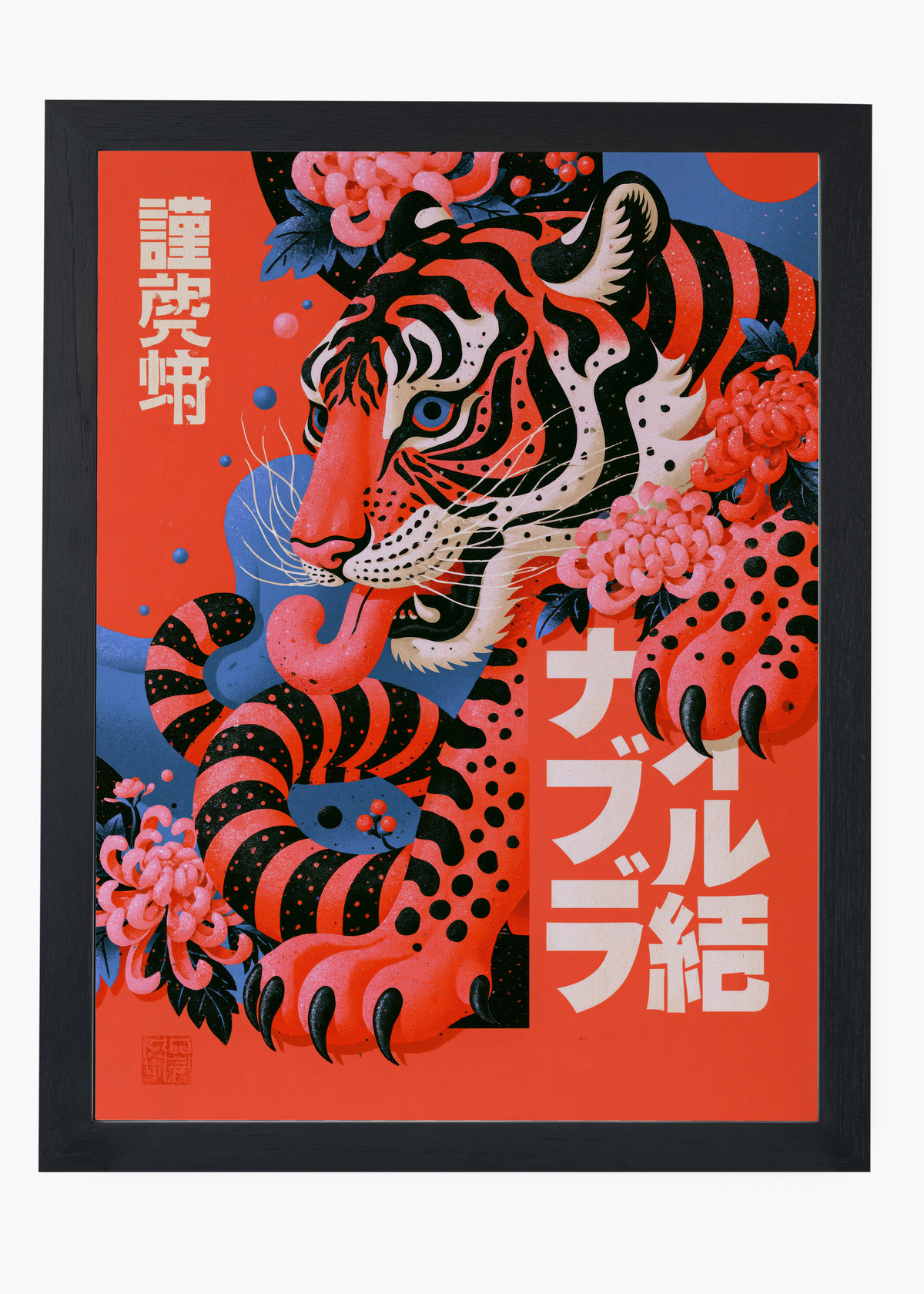 Quadro Japonês Tigre e Peônias - 4