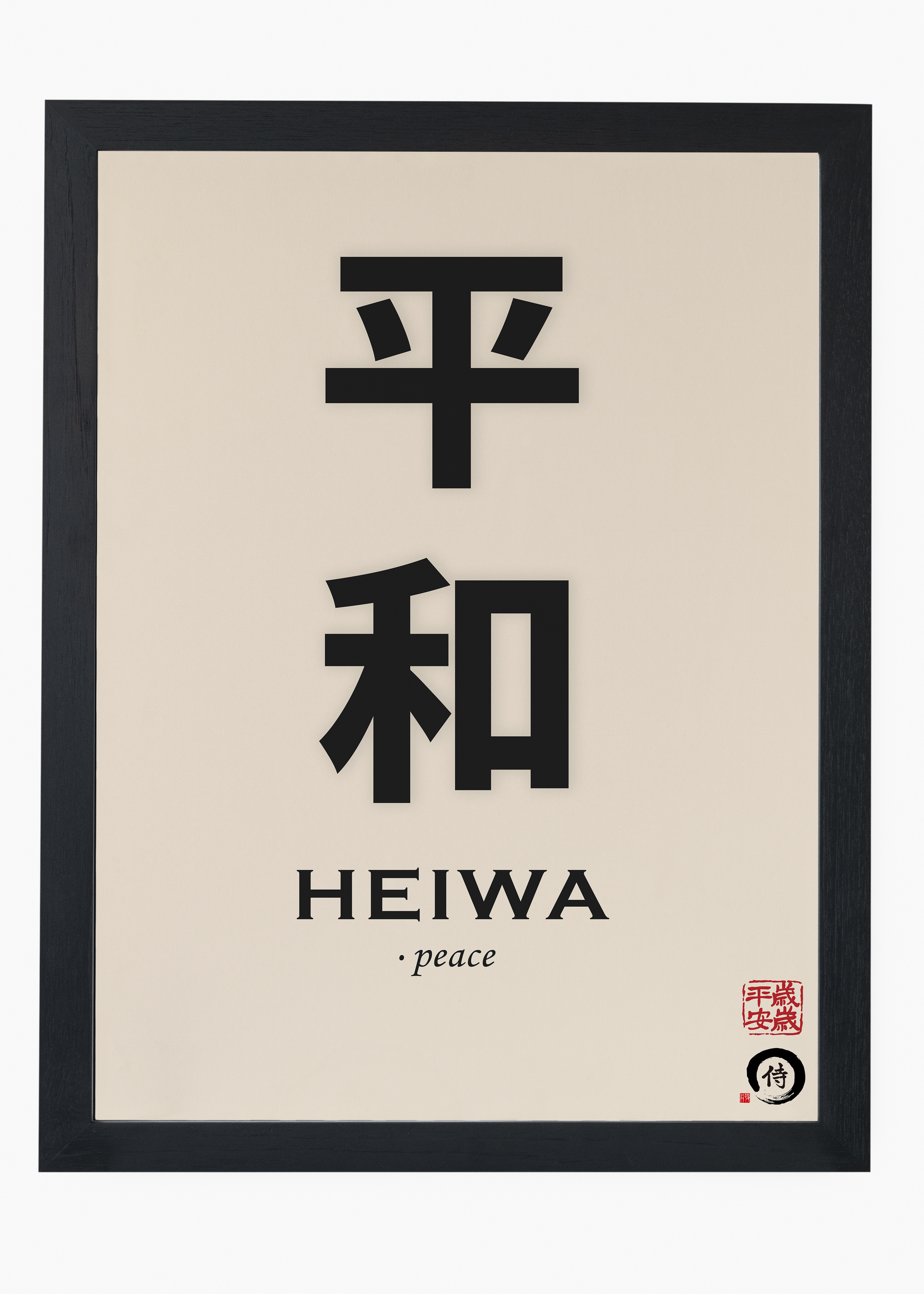 Quadro Japones Sigh I - 4