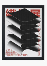 Quadro Japan
