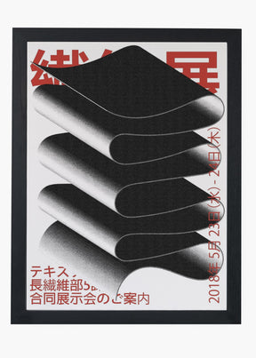 Quadro Japan