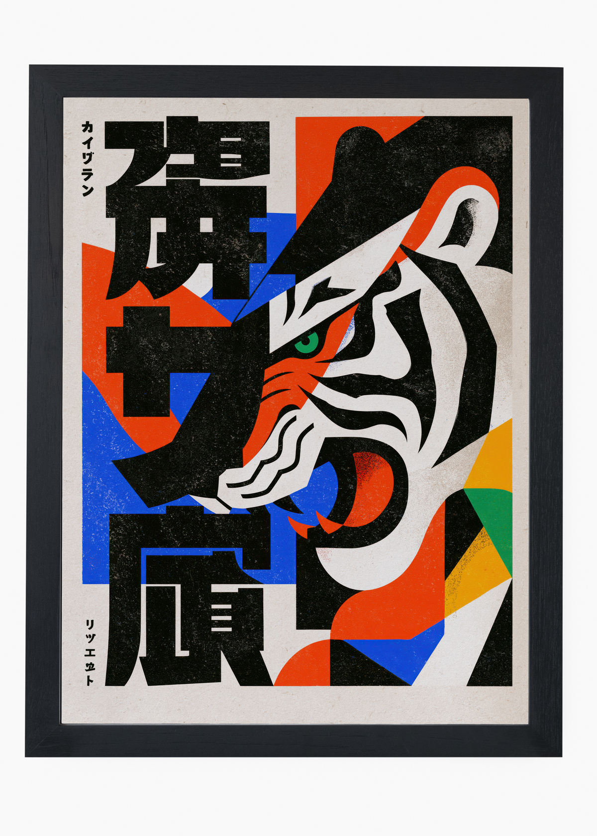 Quadro Japonês Tigre Geométrico - 4