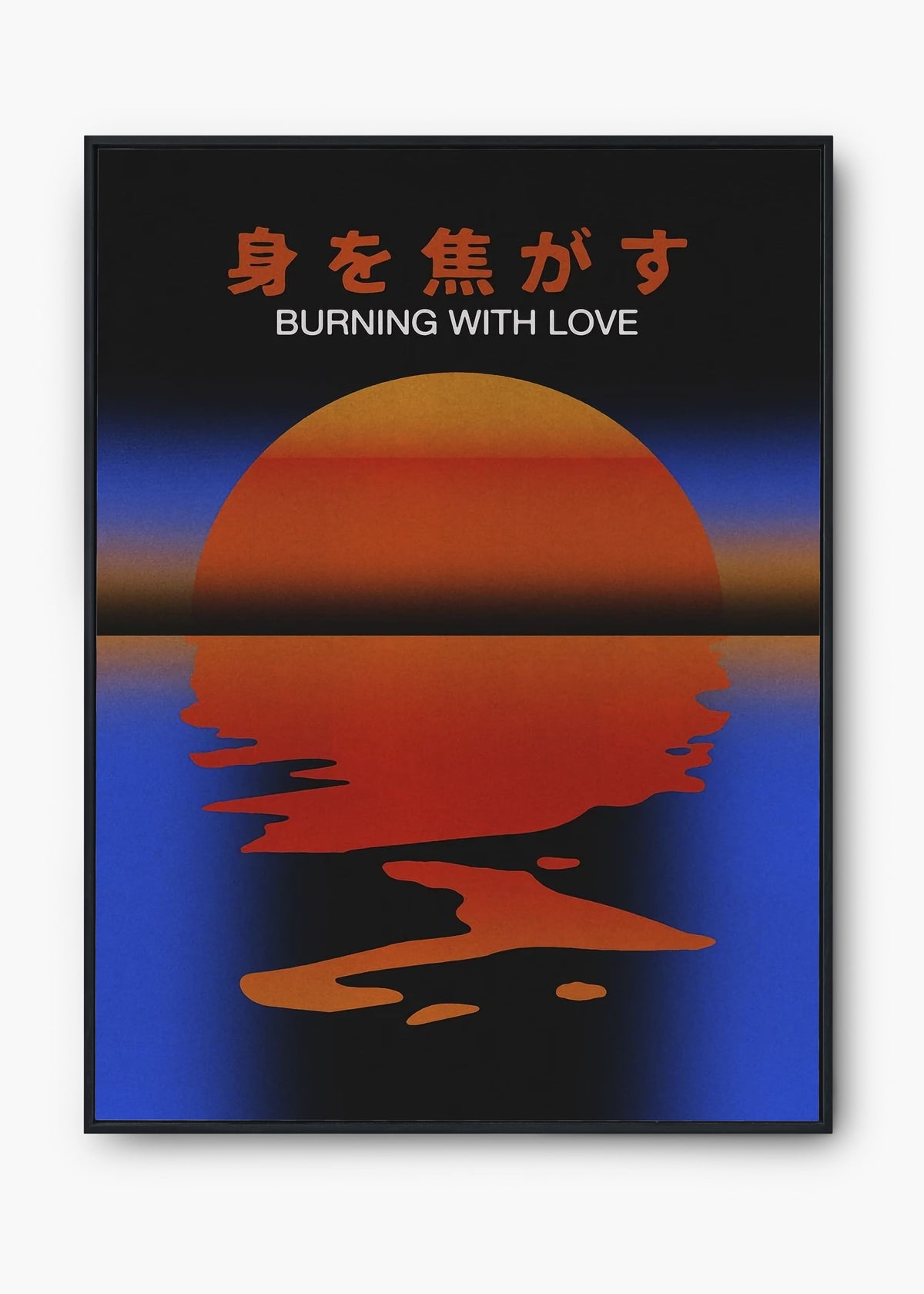 Quadro Burning