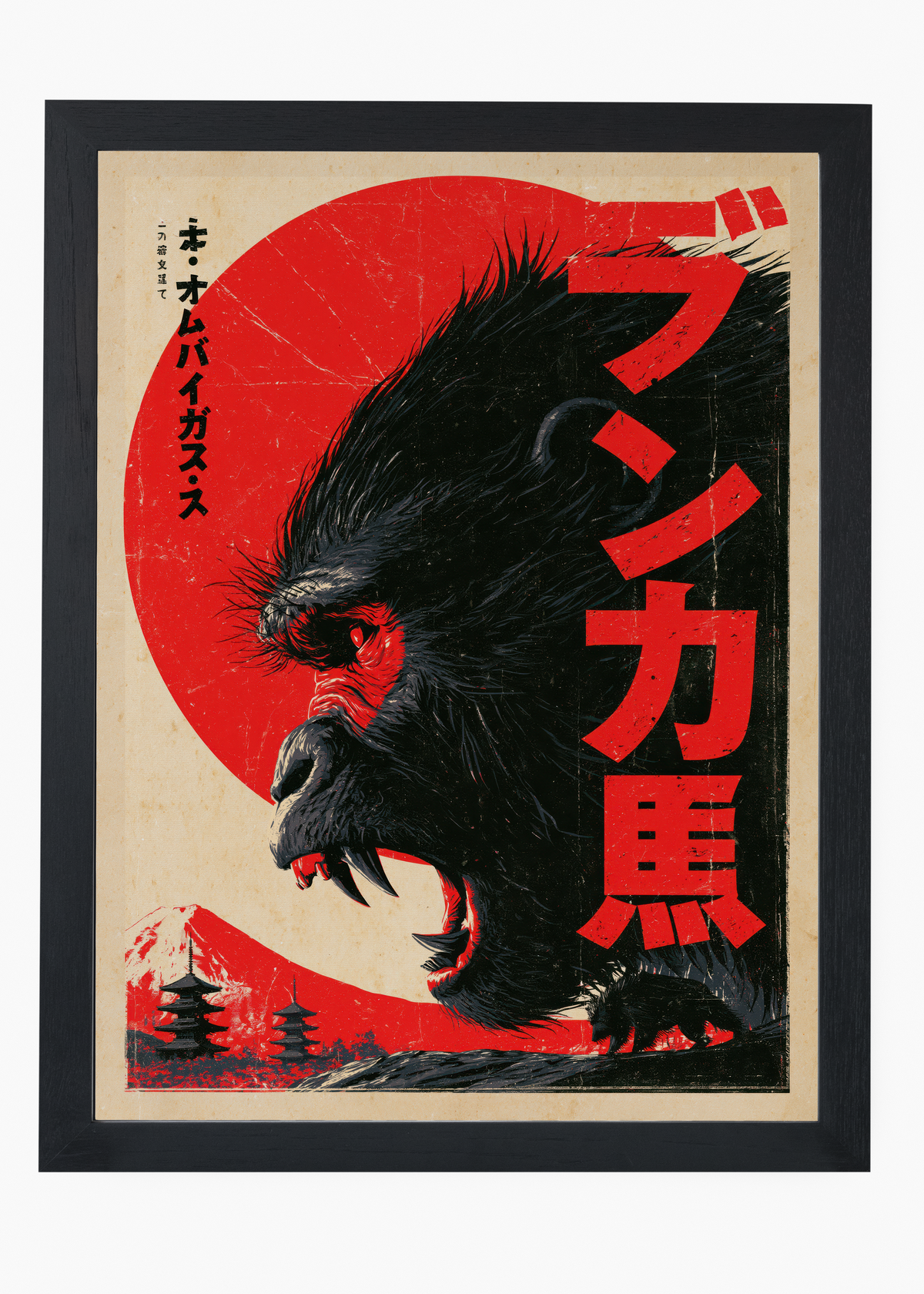 Quadro Japonês Dai Gorira - 4
