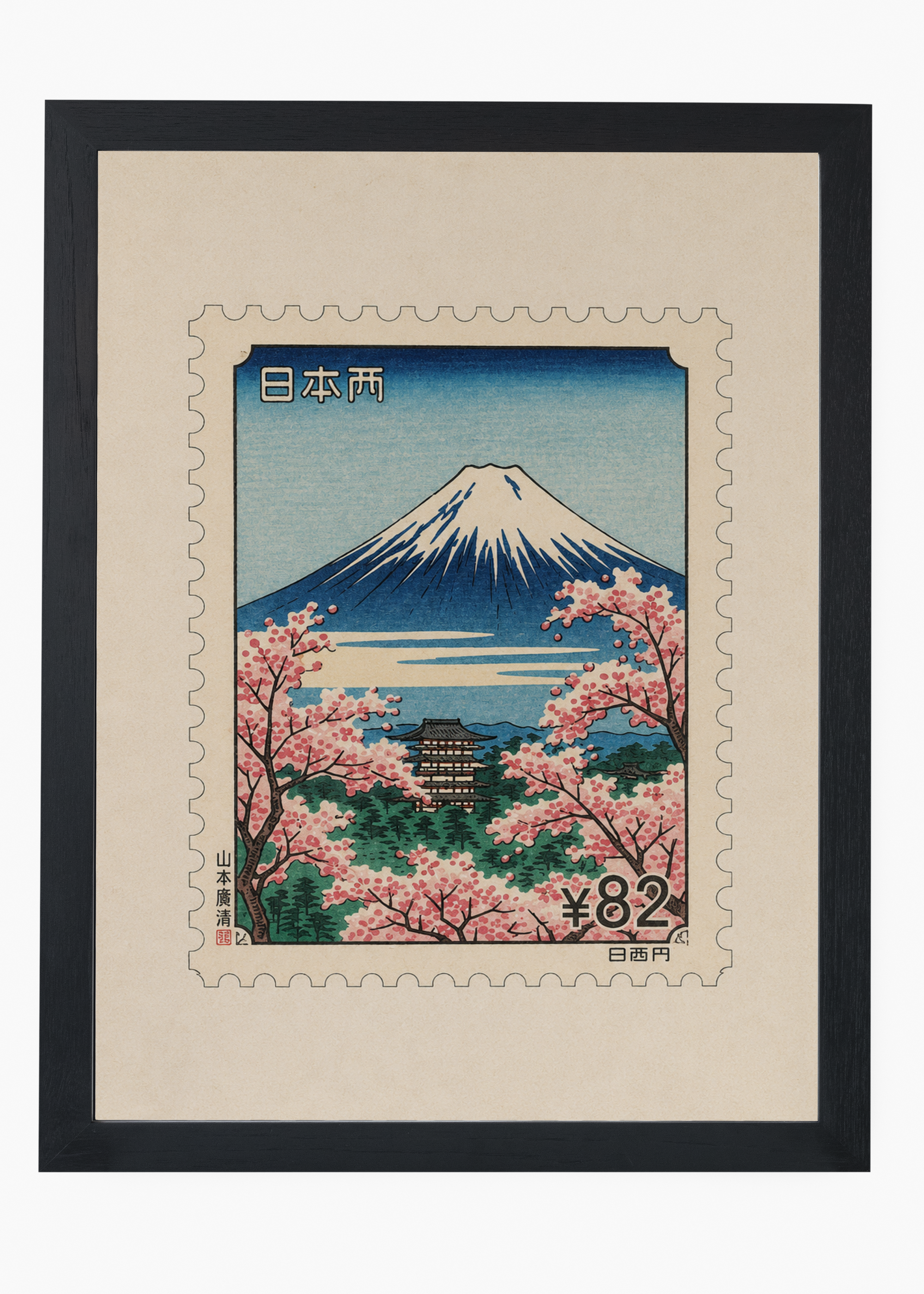 Quadro Japonês Kitte Fuji - 4