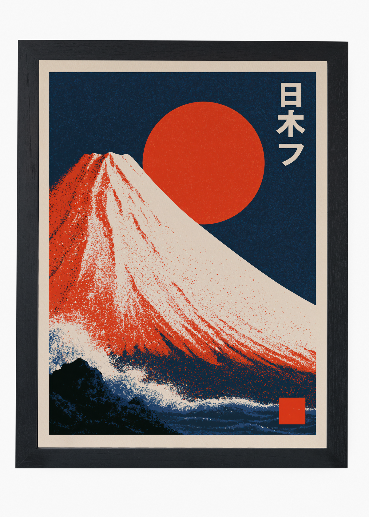 Quadro Japonês Monte Fuji Vermelho - 4