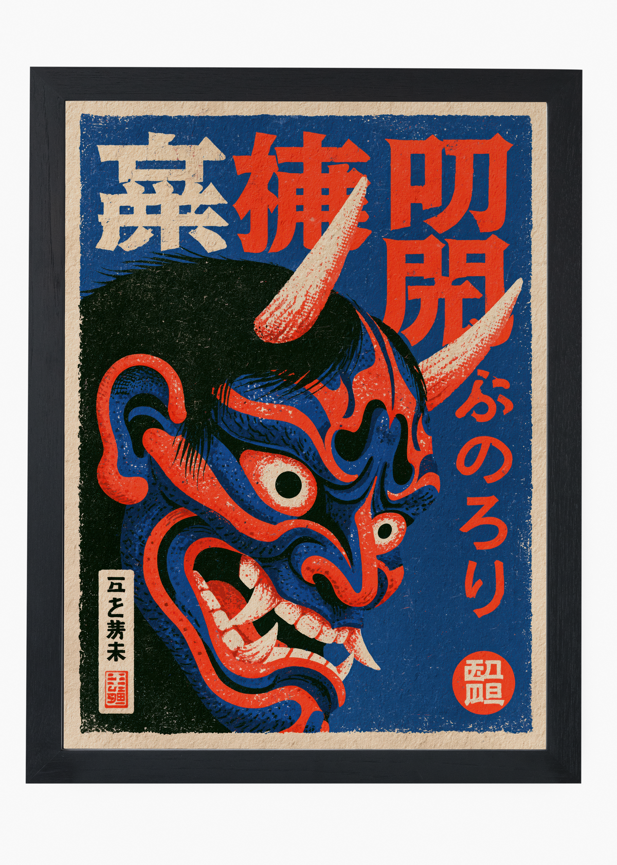 Quadro Japonês Máscara Oni - 4